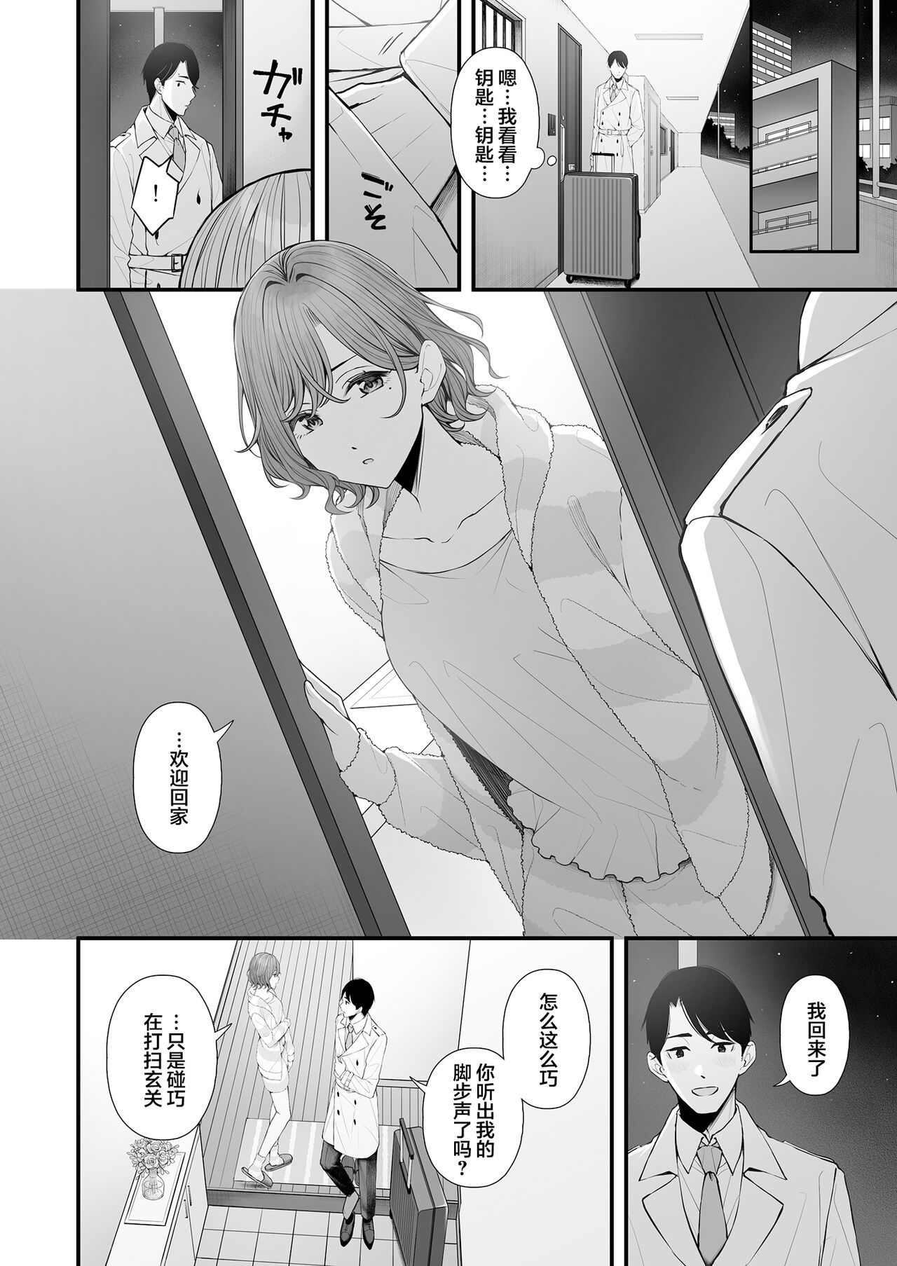 试读预览 5