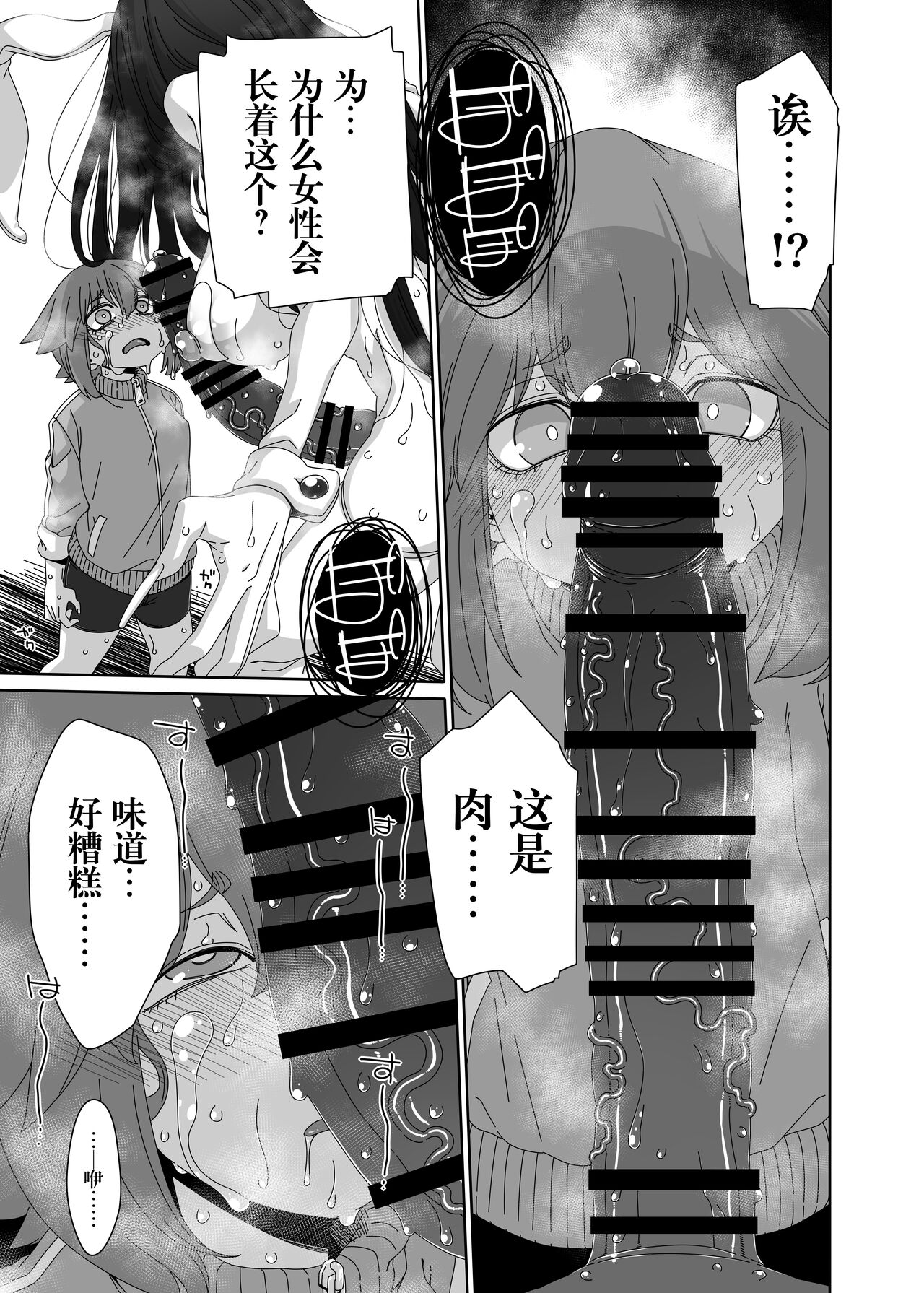 试读预览 6