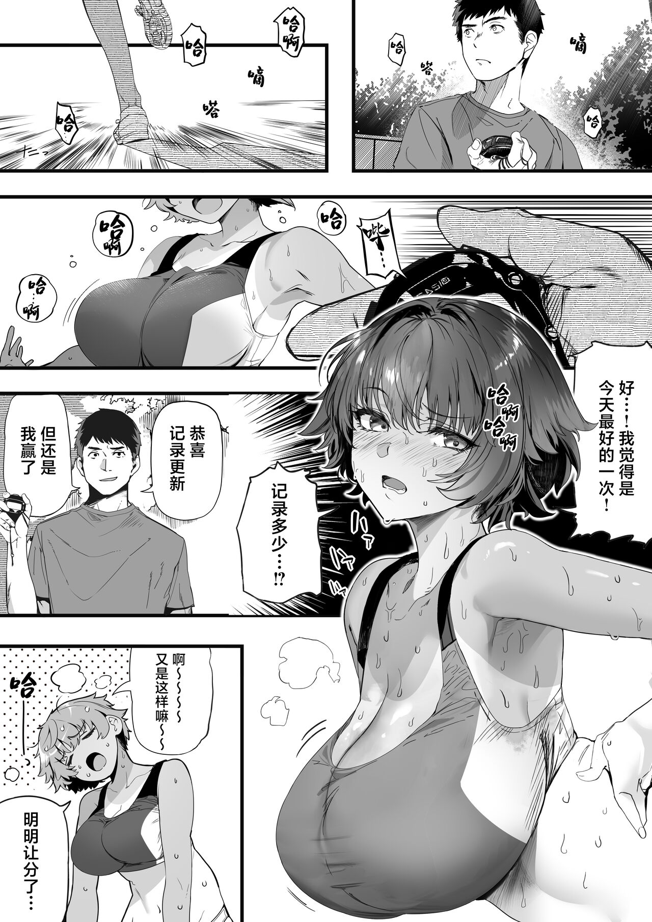 試讀預覽 5
