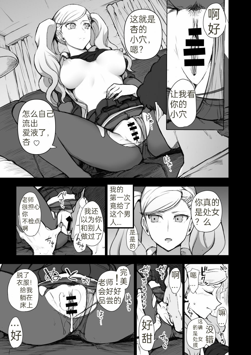 Preview 2