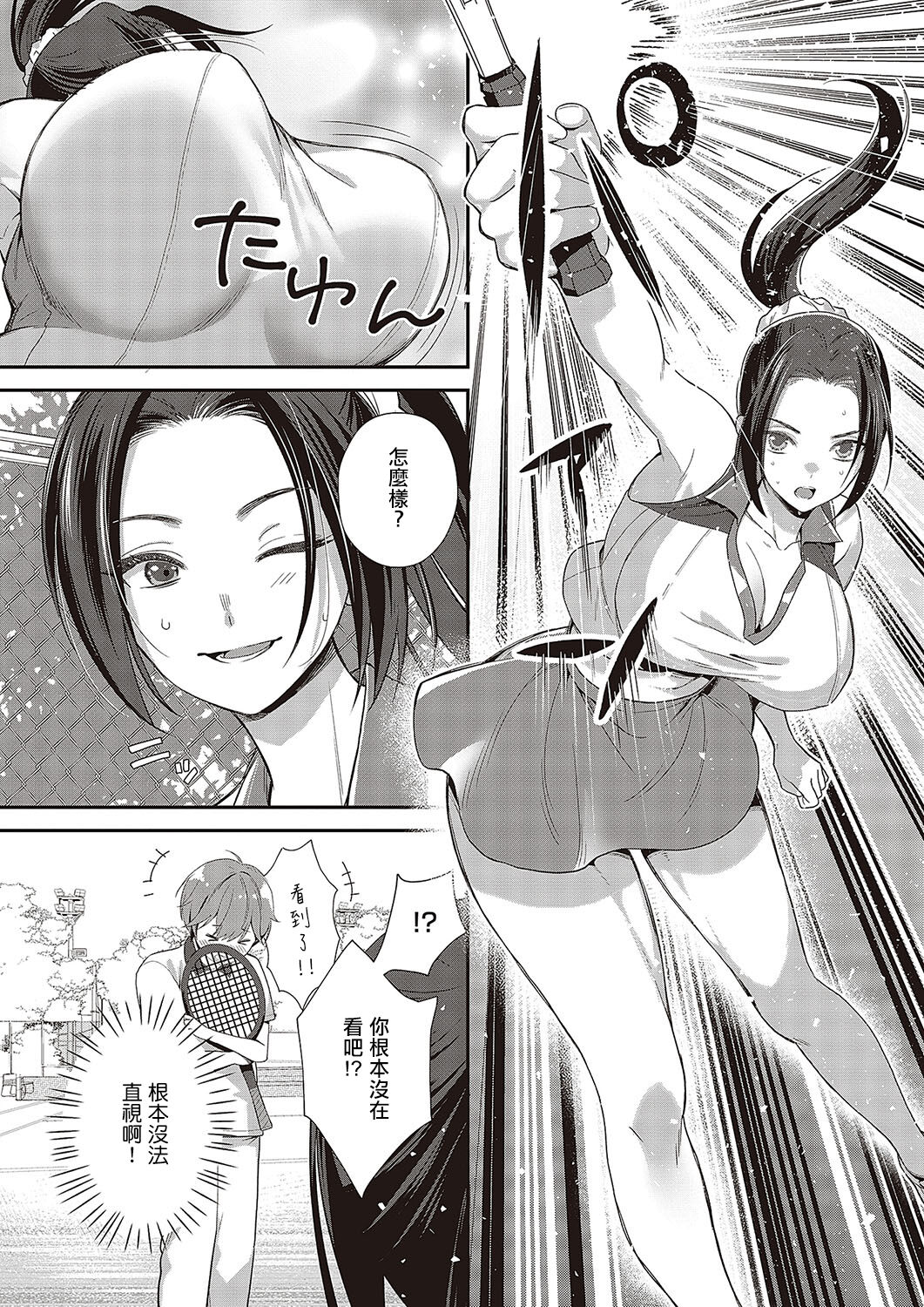 試讀預覽 4