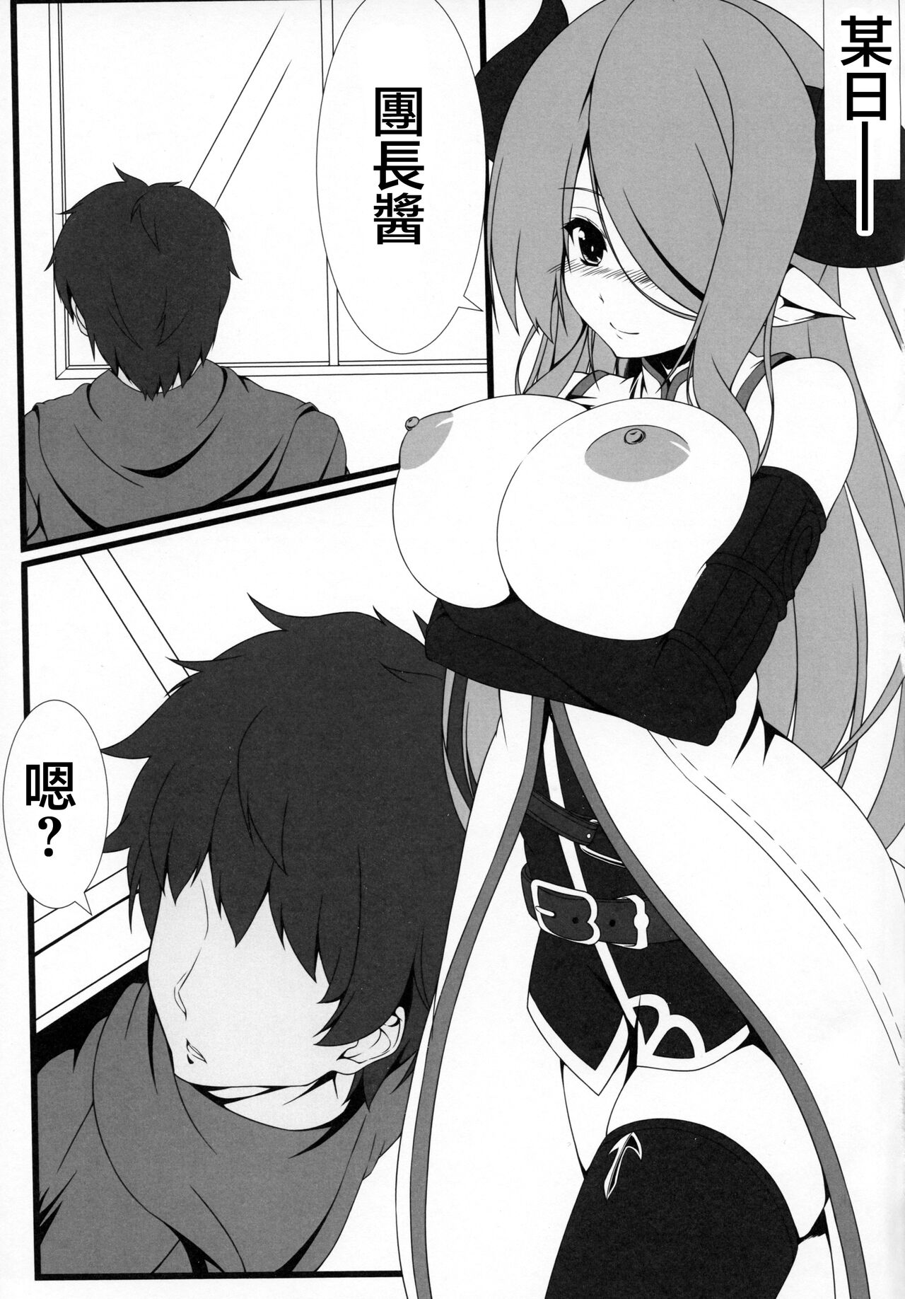 試讀預覽 3
