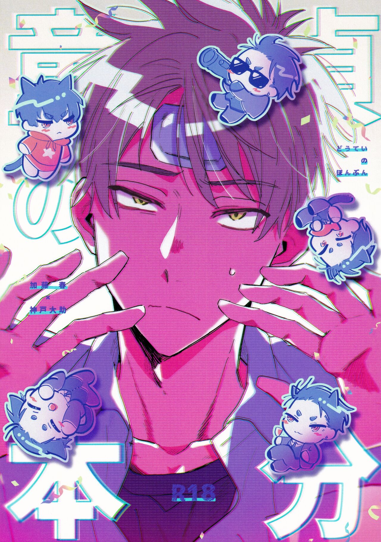Preview 1