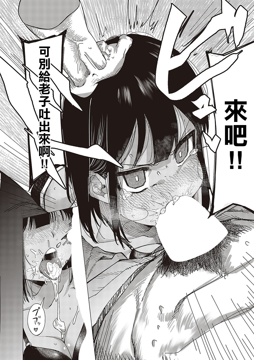 試讀預覽 6
