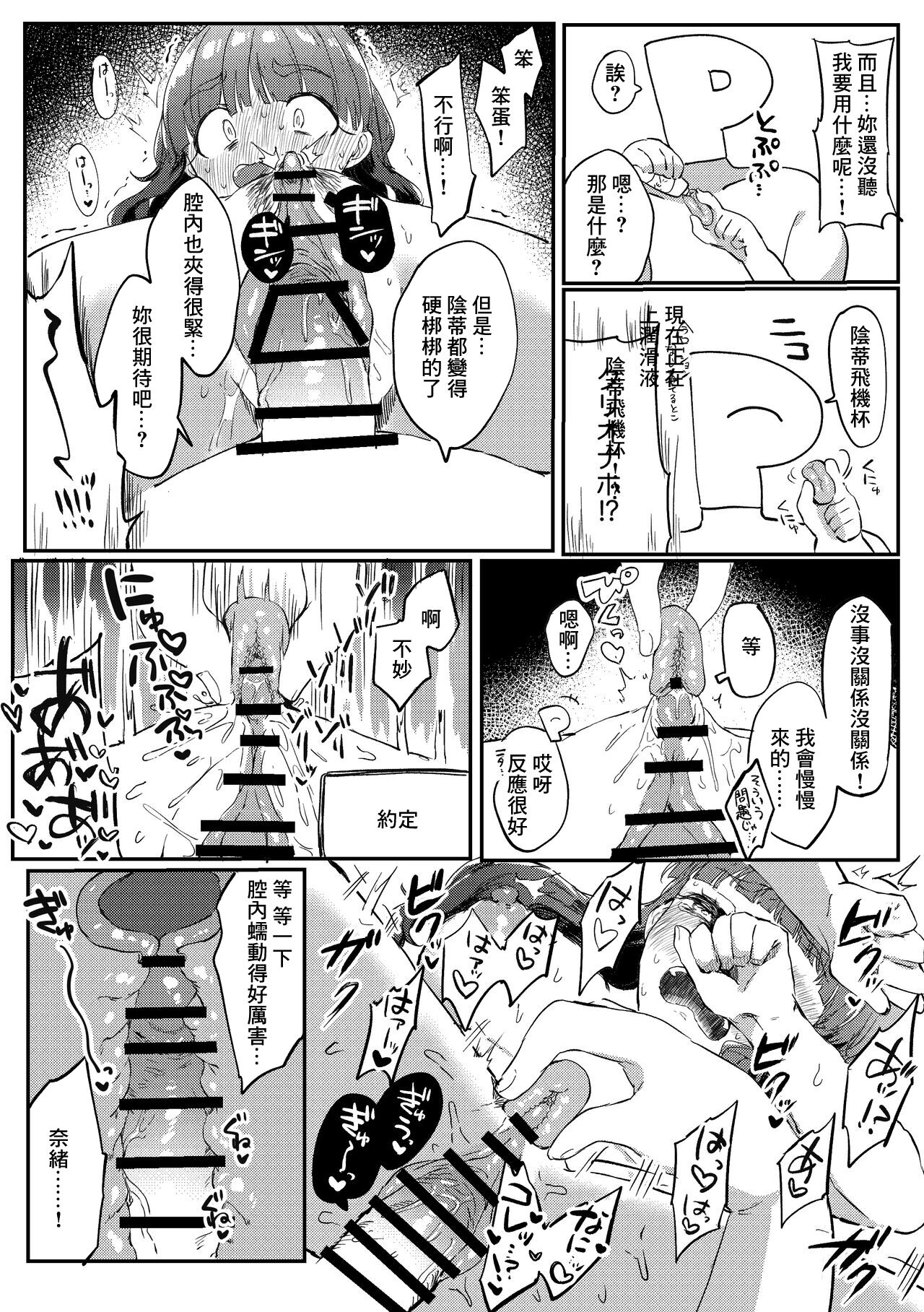 試讀預覽 3
