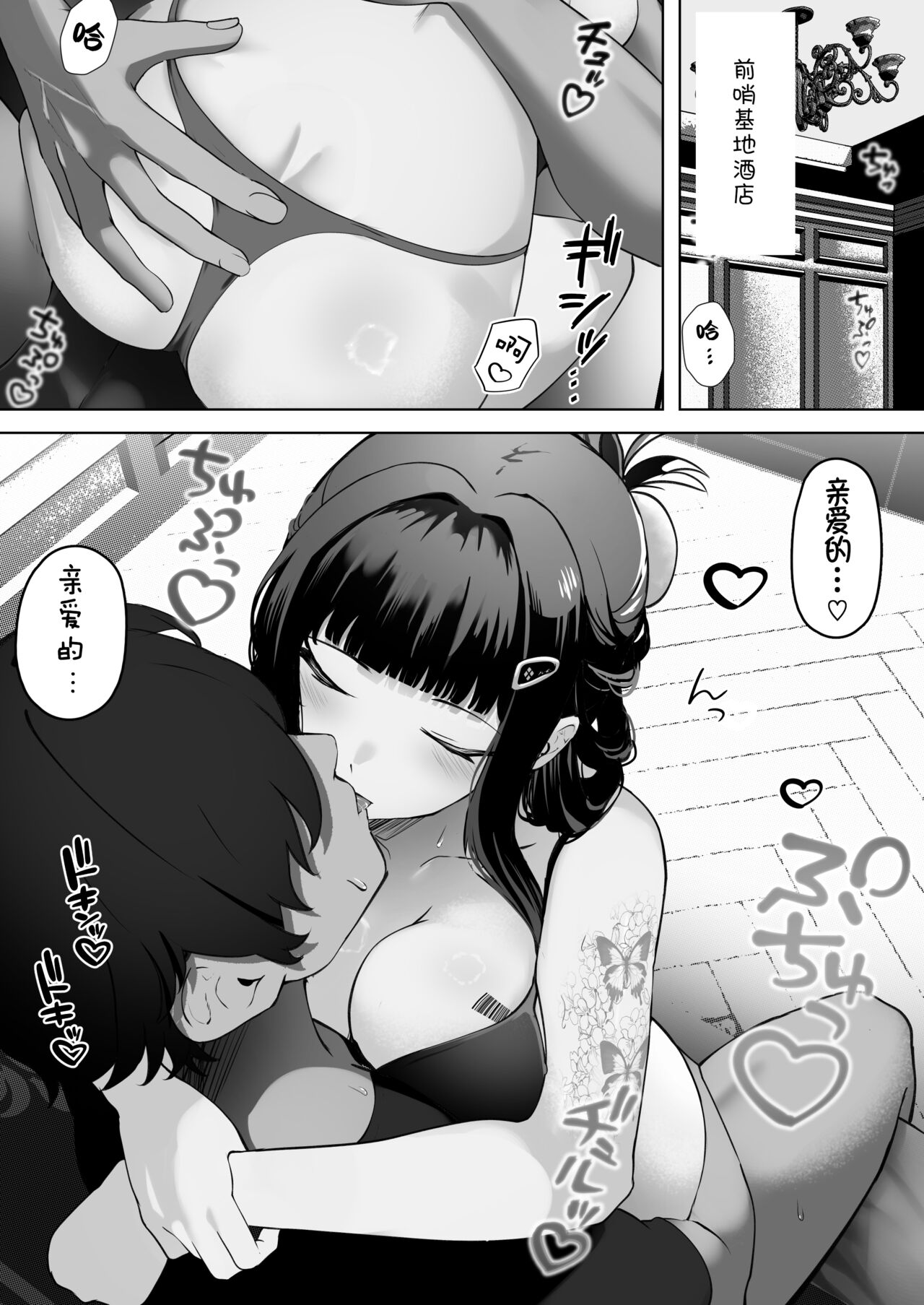 Preview 3