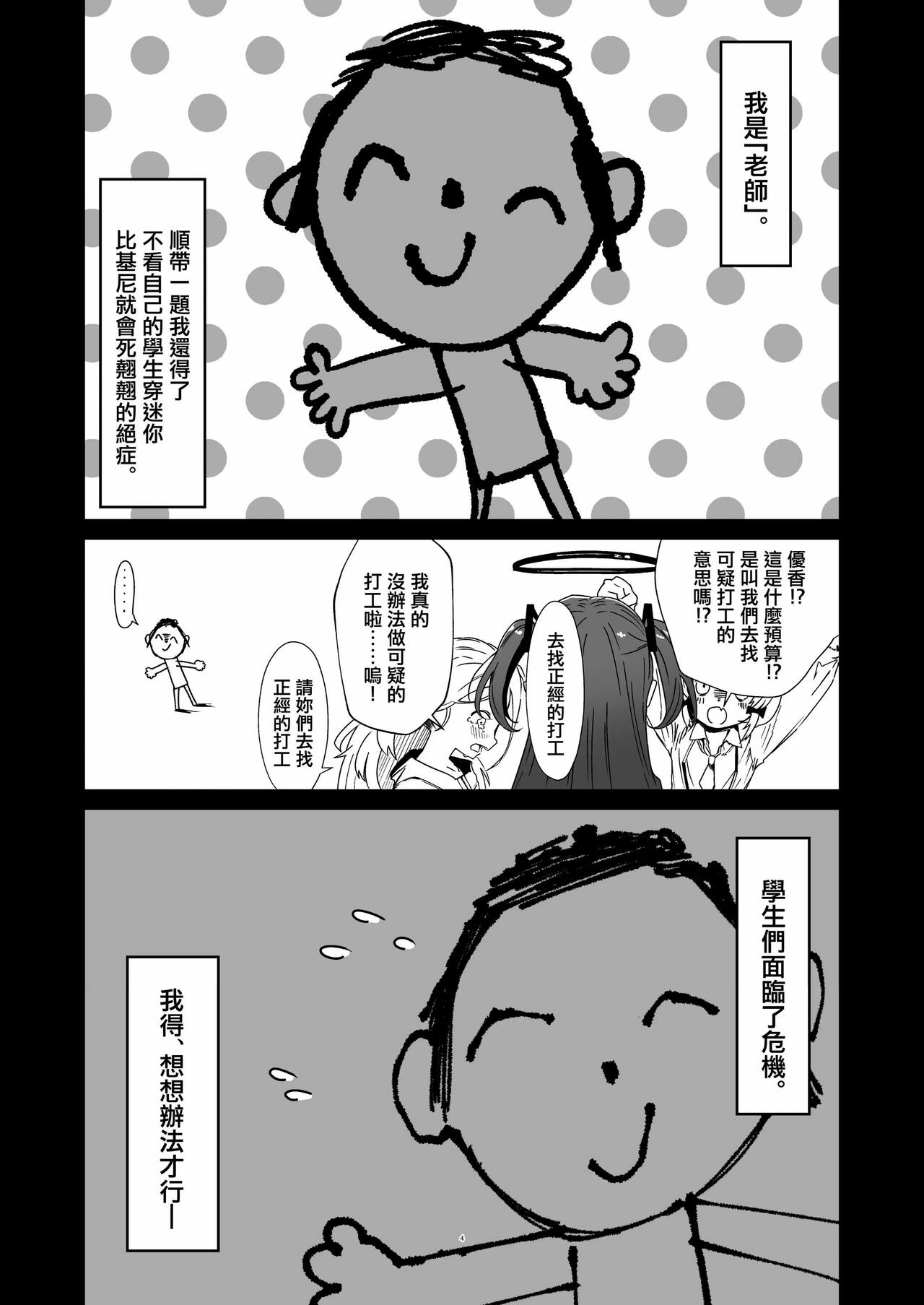 Preview 3
