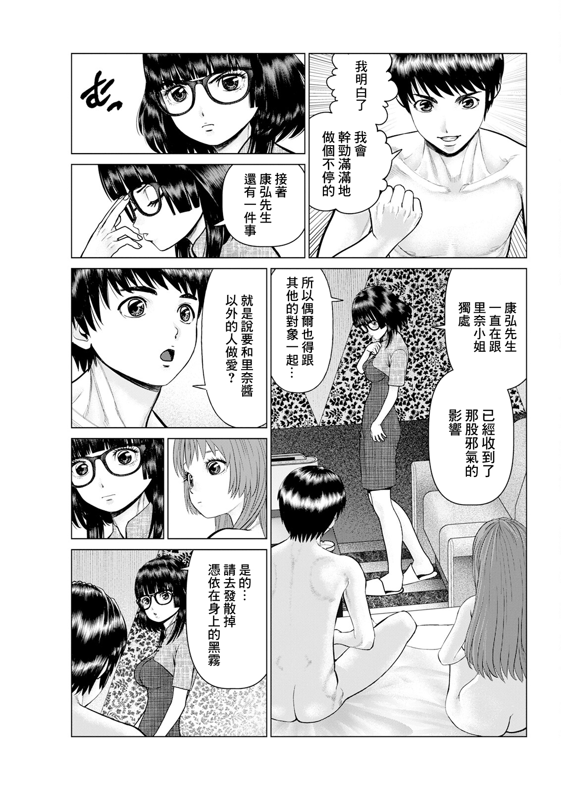 试读预览 3