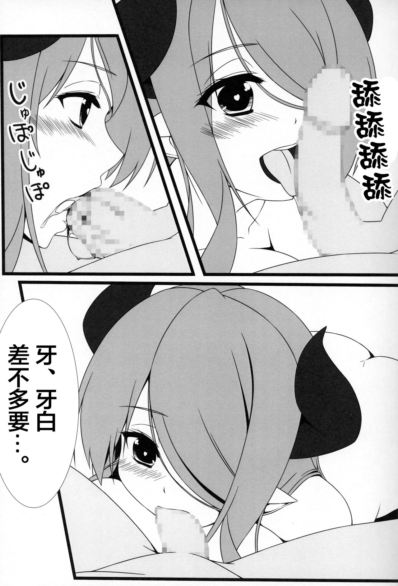 試讀預覽 5