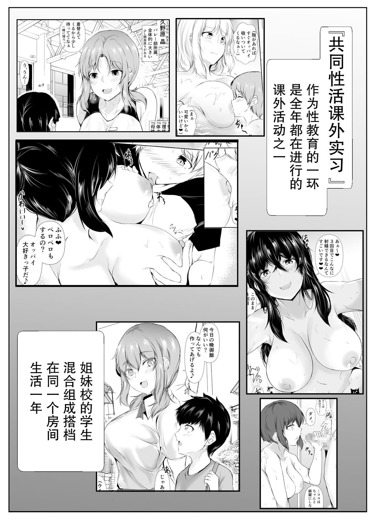 試讀預覽 2