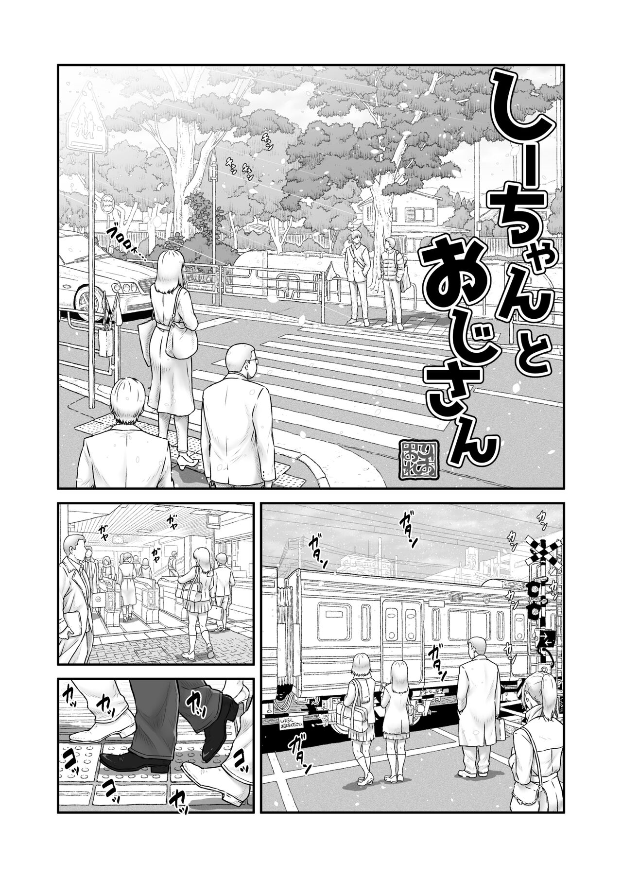 Preview 3