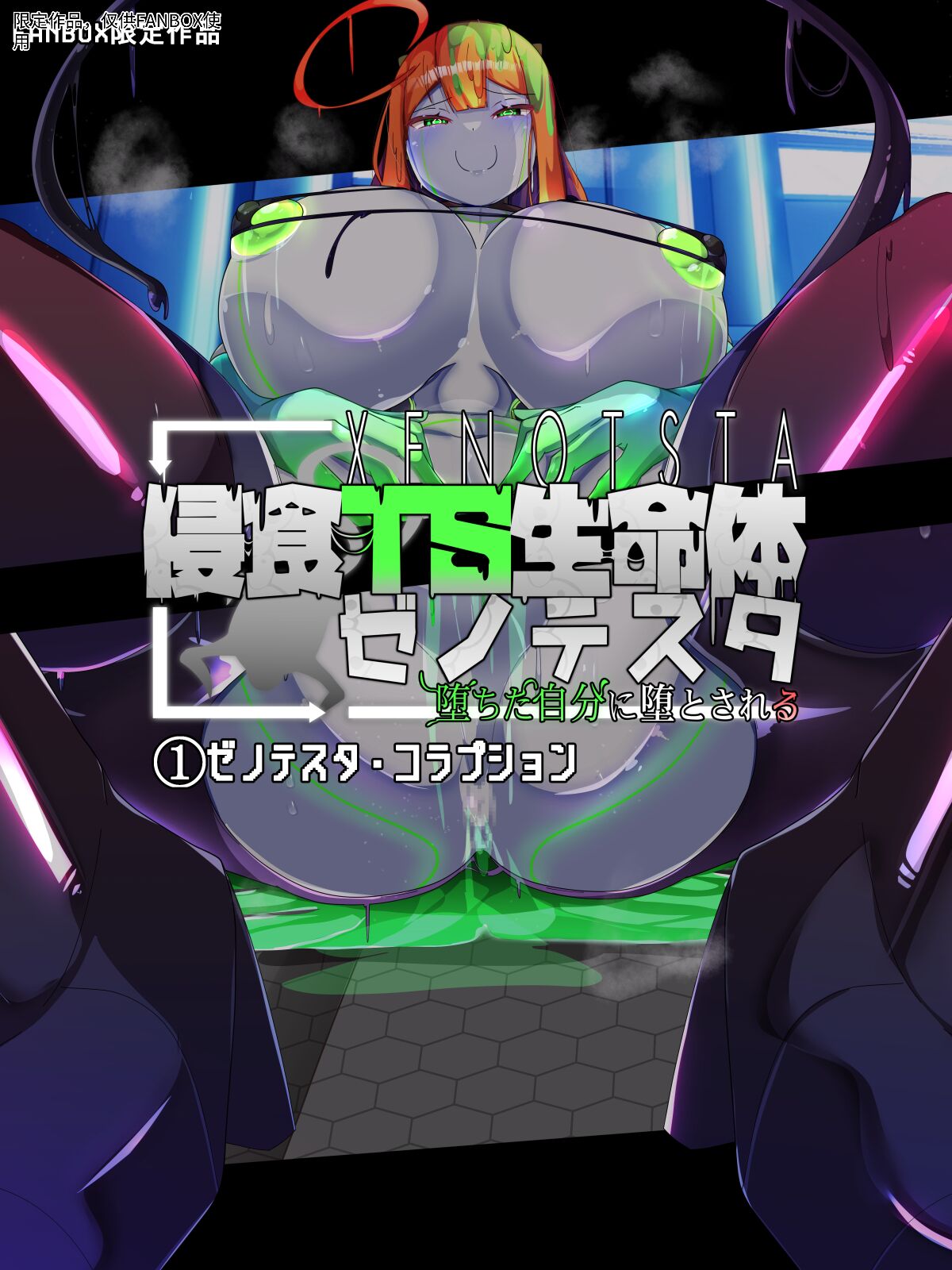 Preview 3