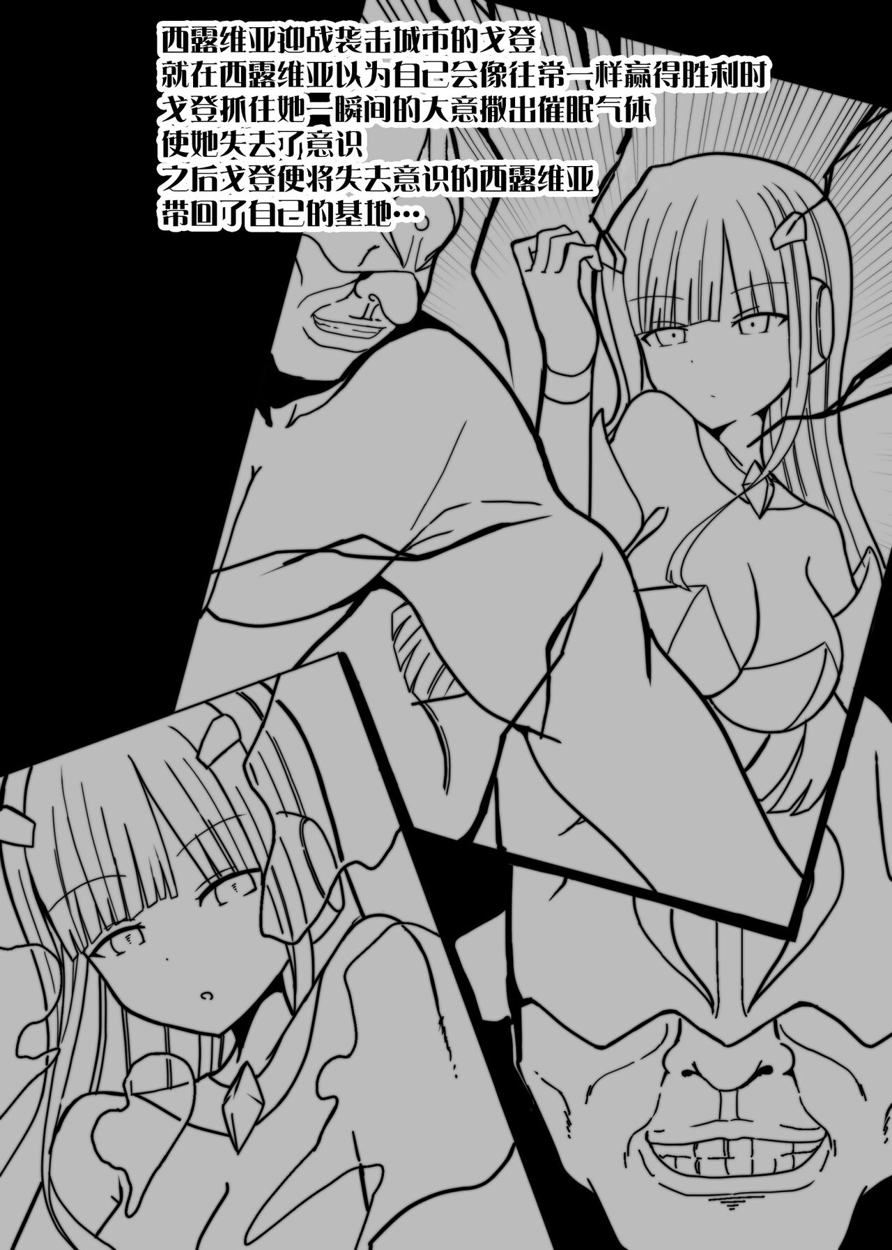 Preview 3