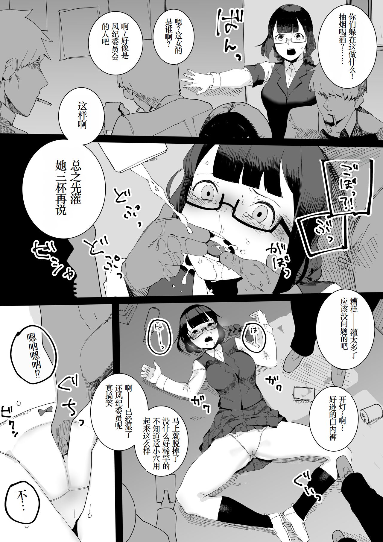 Preview 1