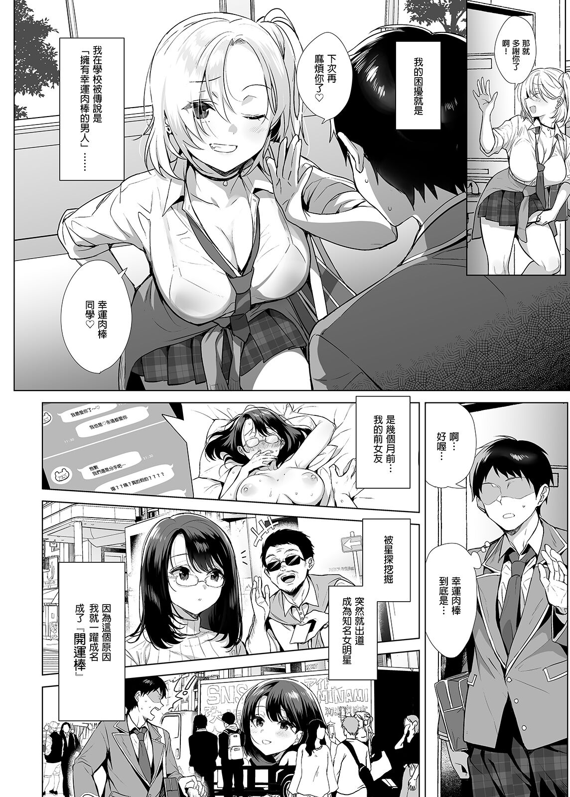試讀預覽 5