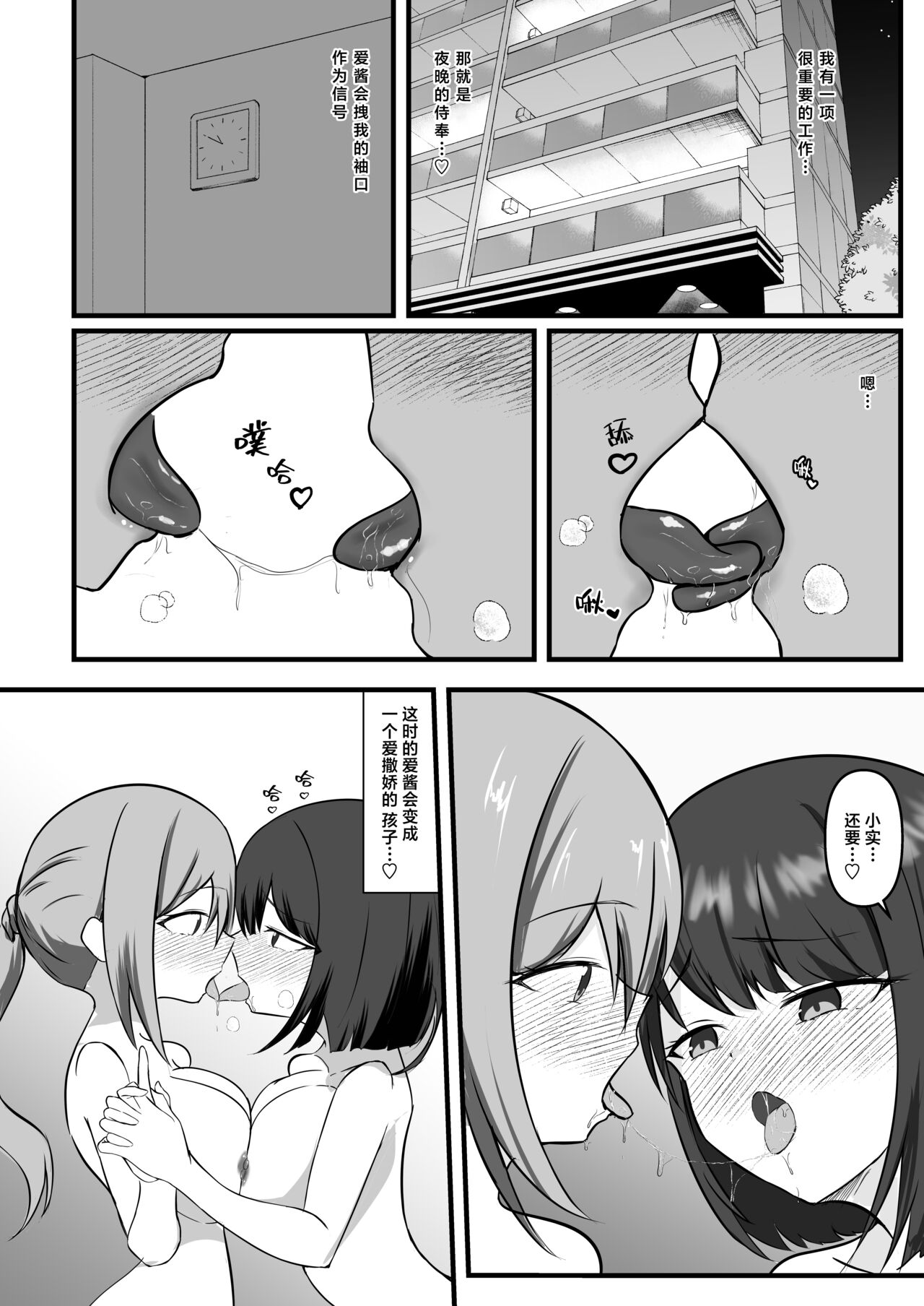 試讀預覽 6