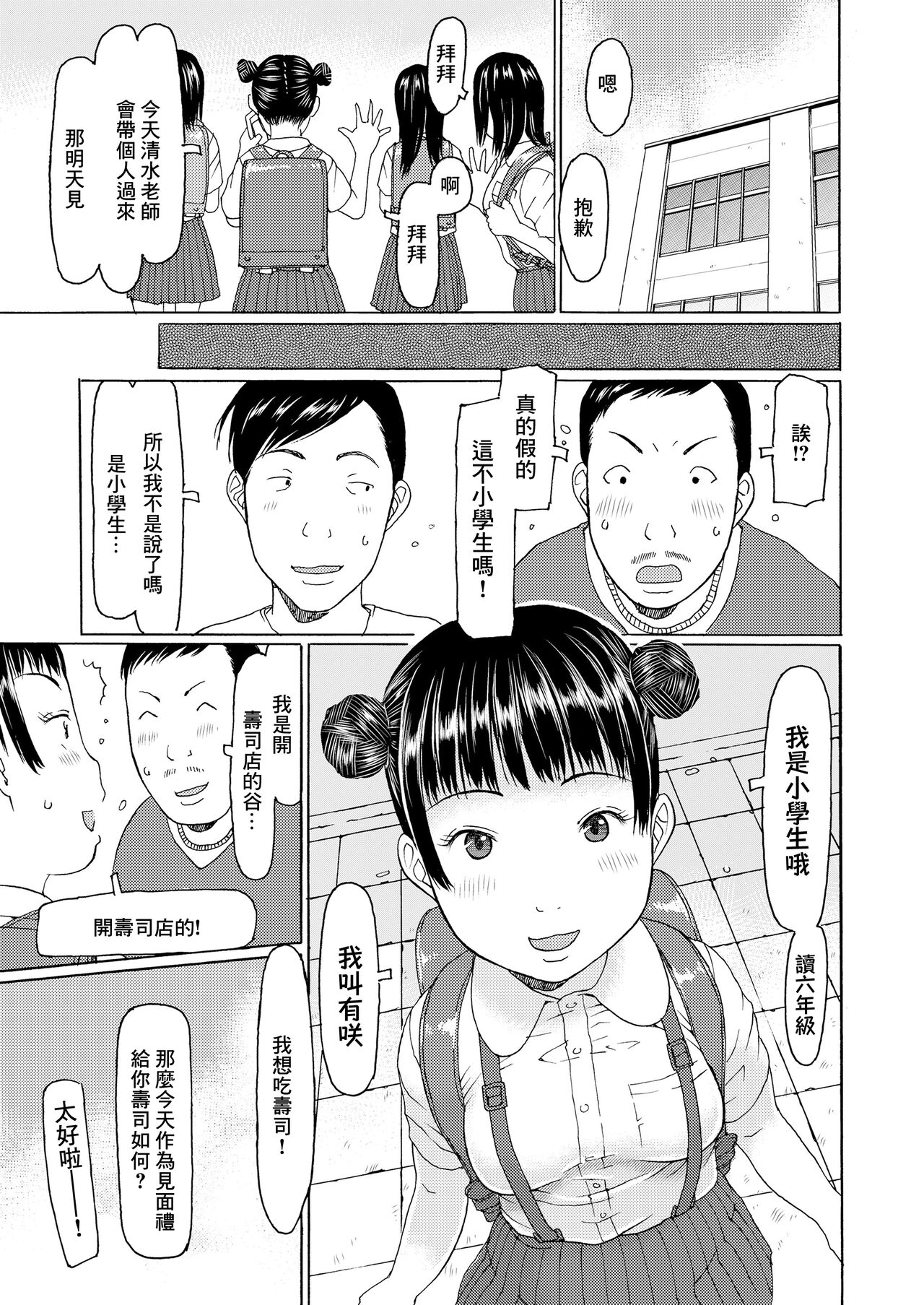 试读预览 5