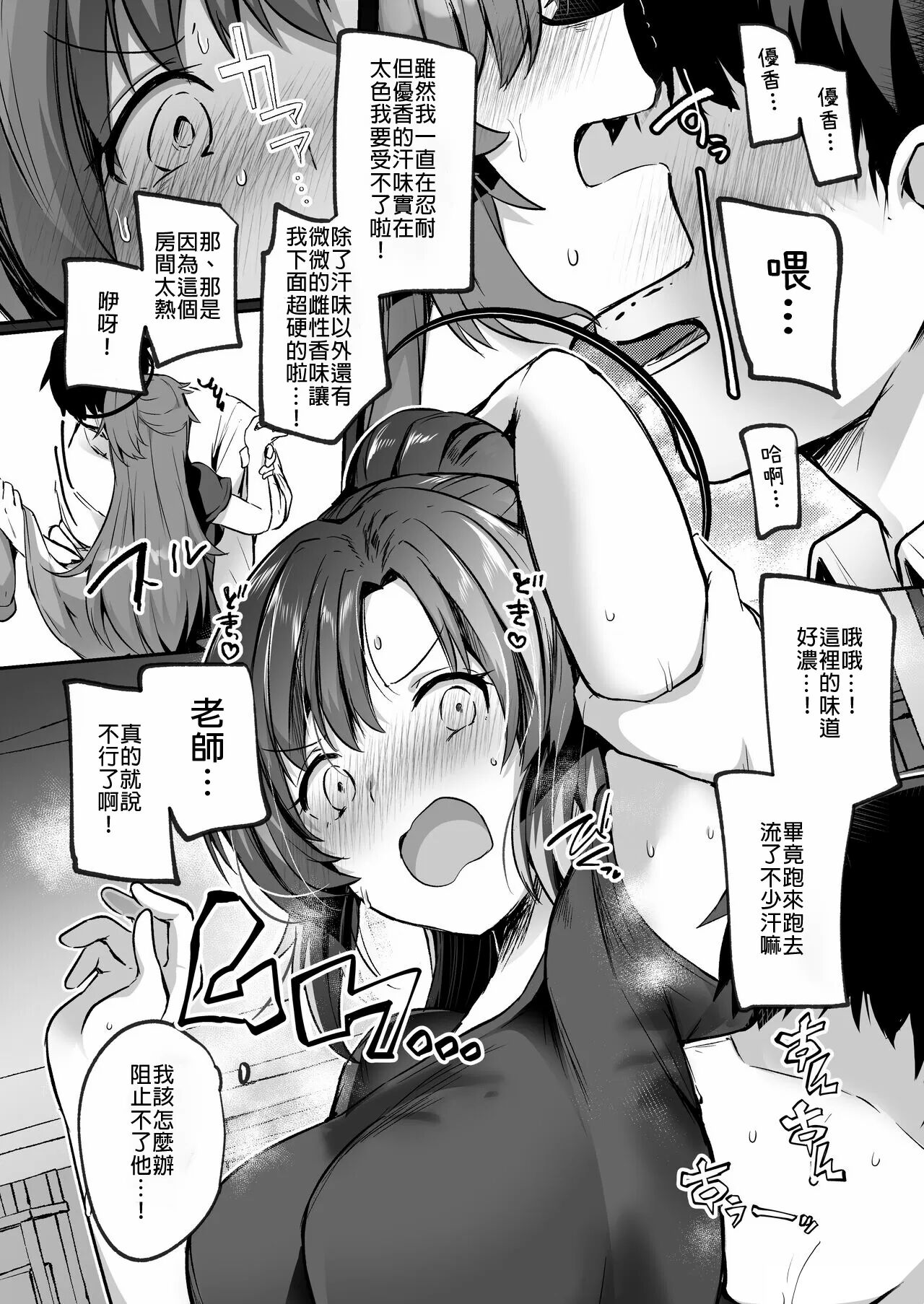試讀預覽 6