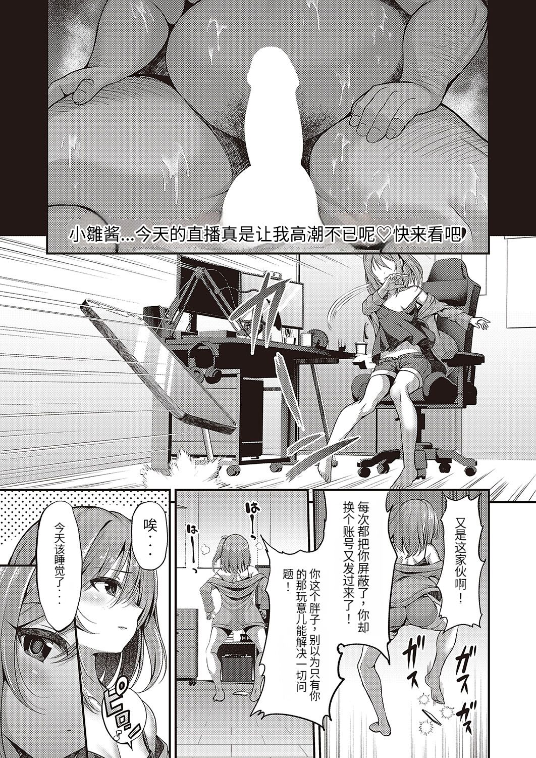 試讀預覽 3