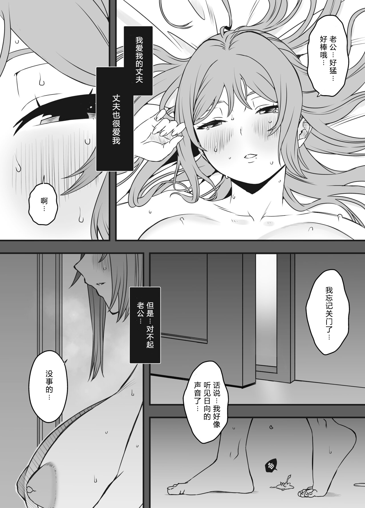 Preview 6