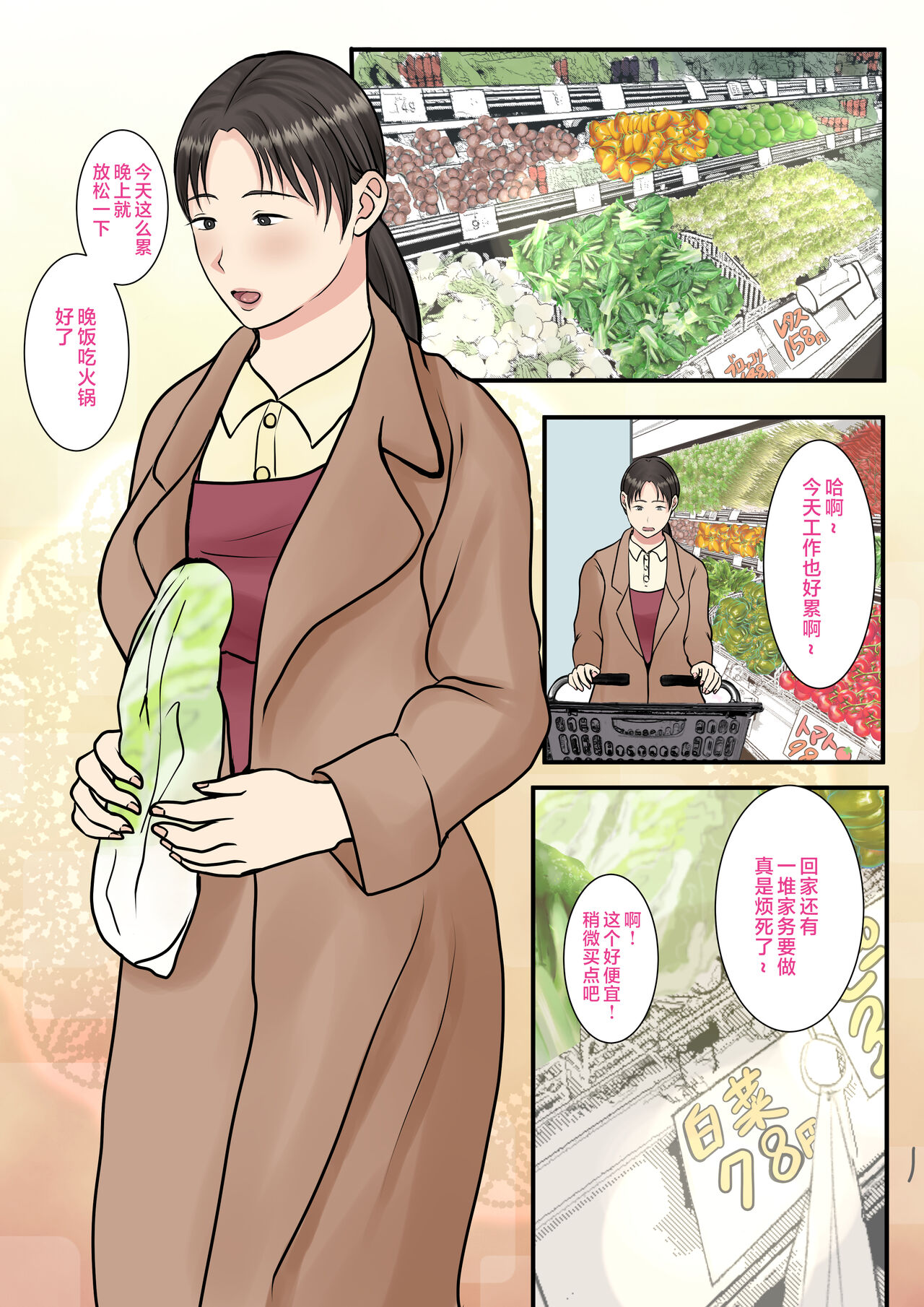 試讀預覽 2