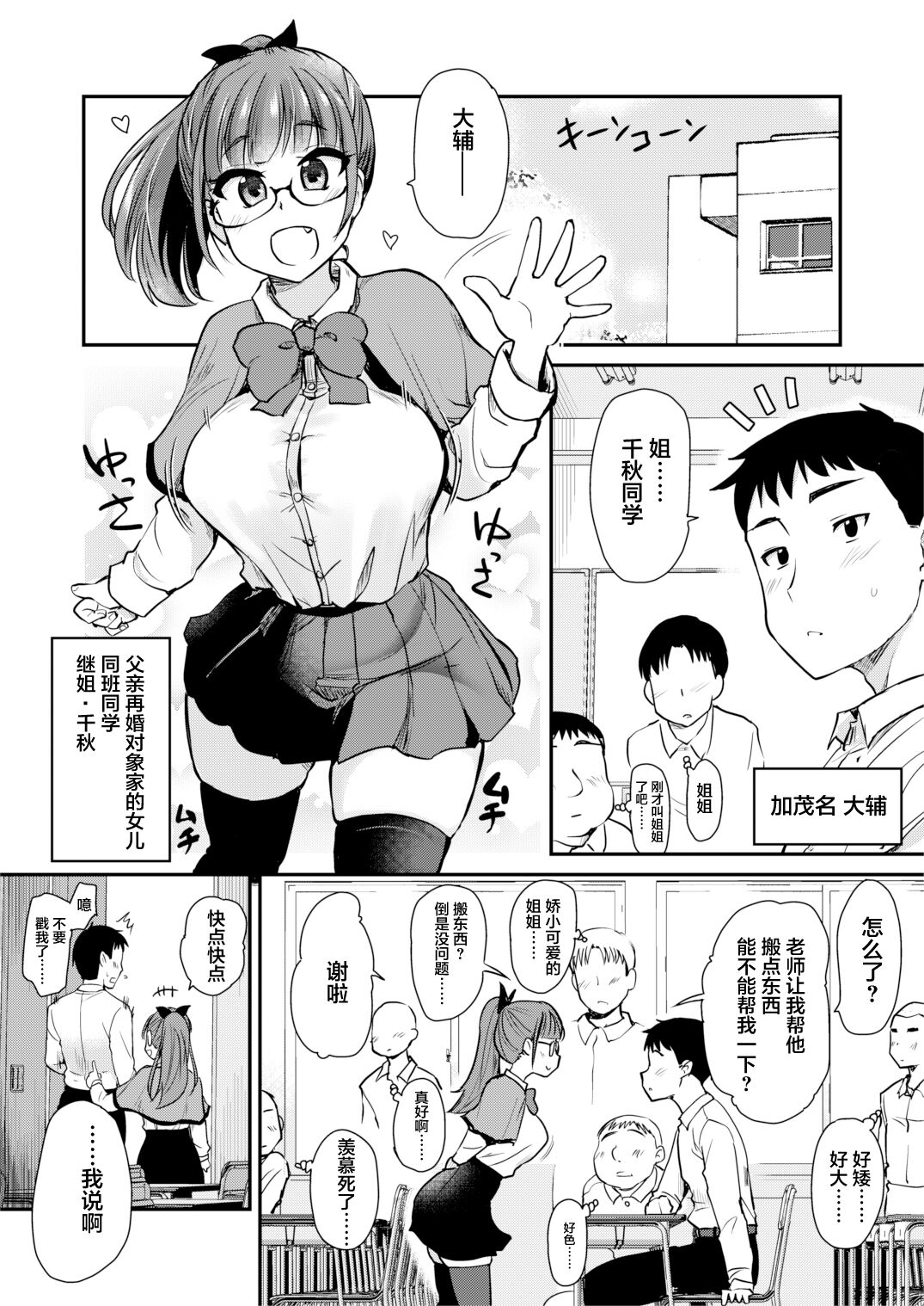 Preview 5