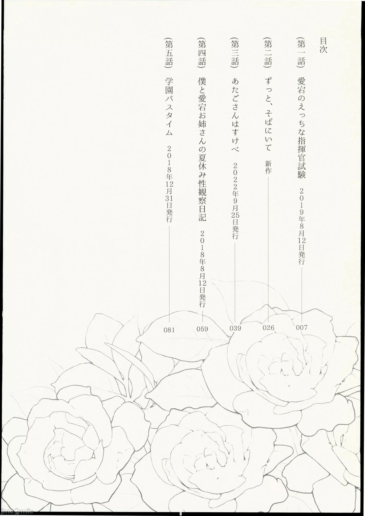 試讀預覽 3