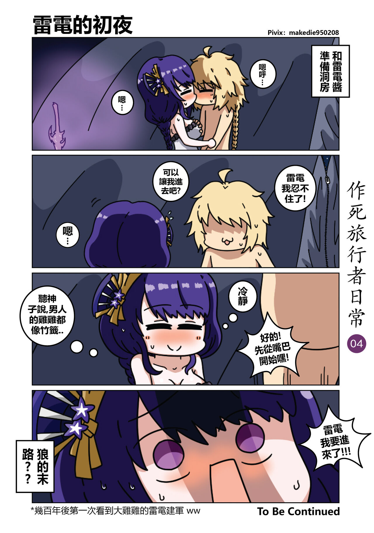 試讀預覽 5