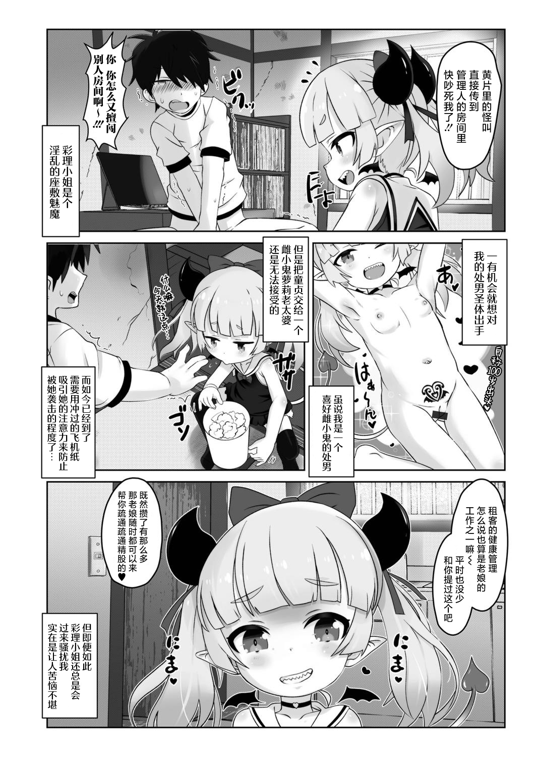 試讀預覽 3