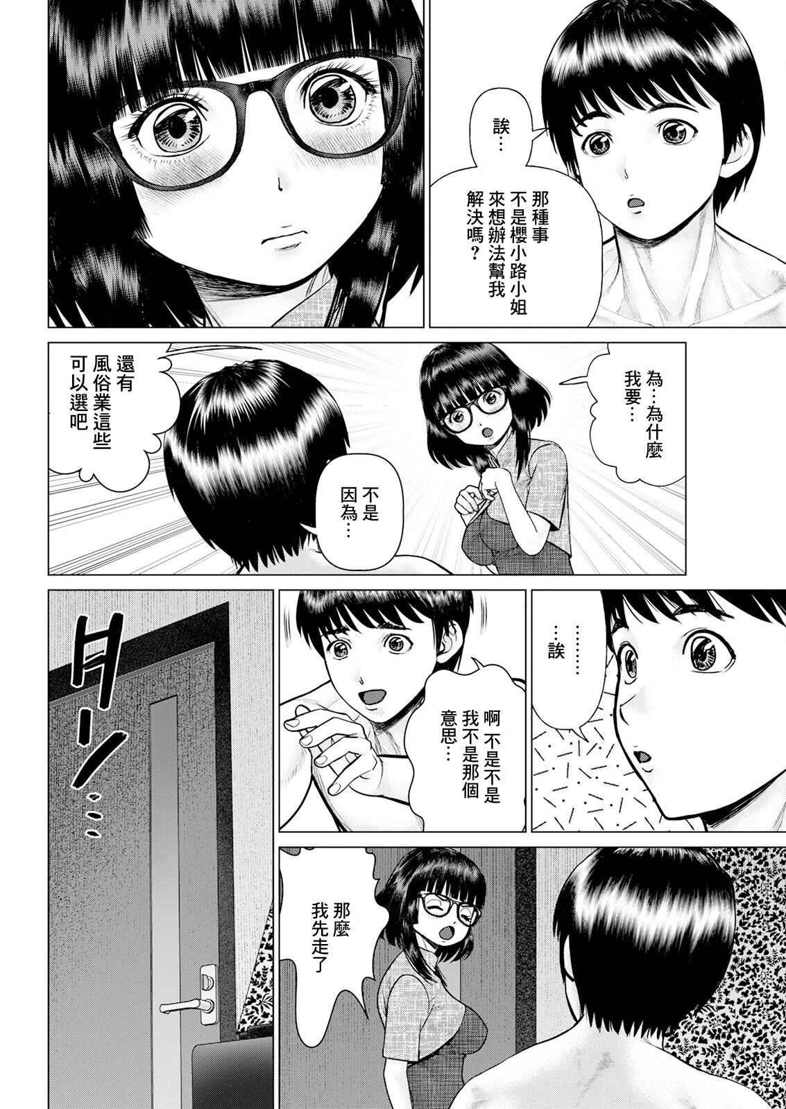 試讀預覽 4
