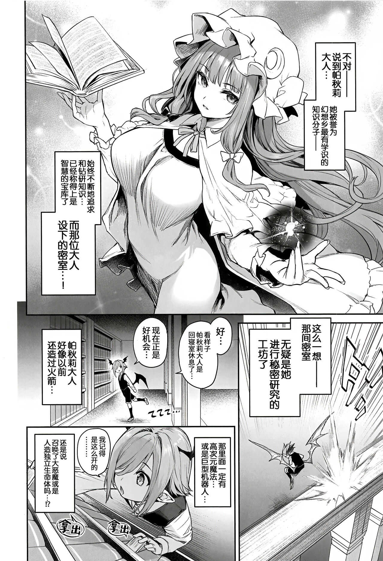 Preview 4