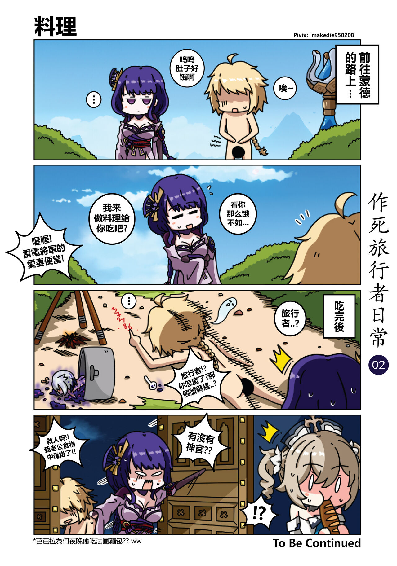 試讀預覽 3
