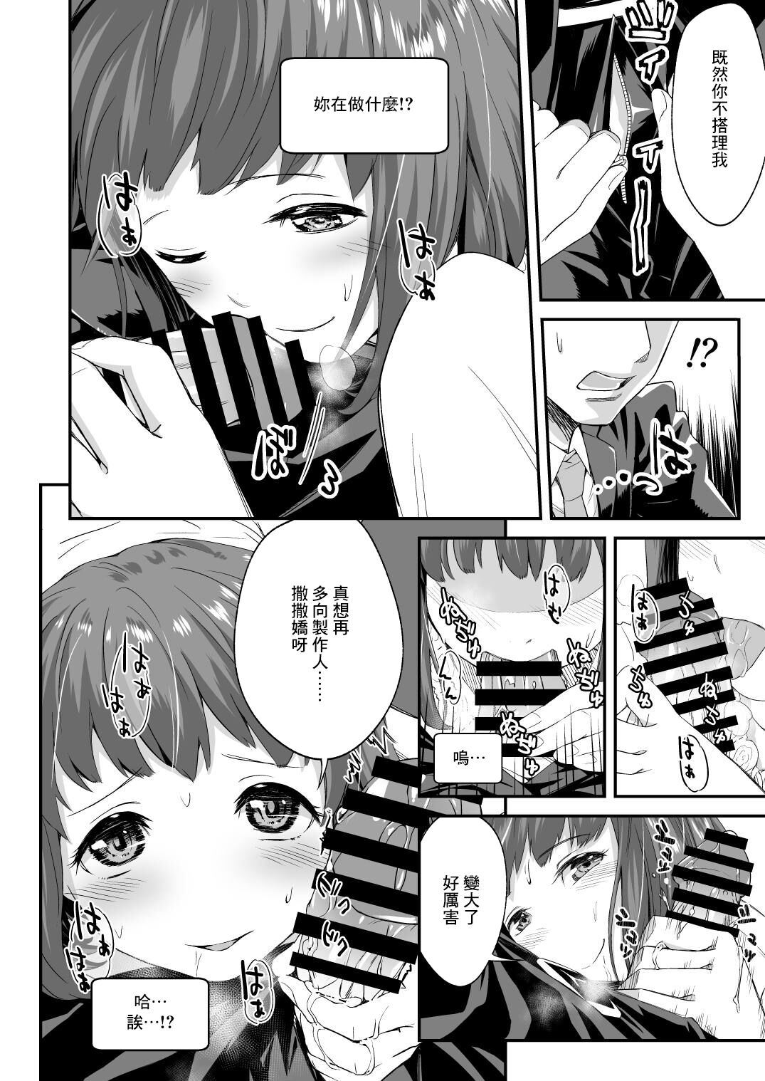 Preview 3