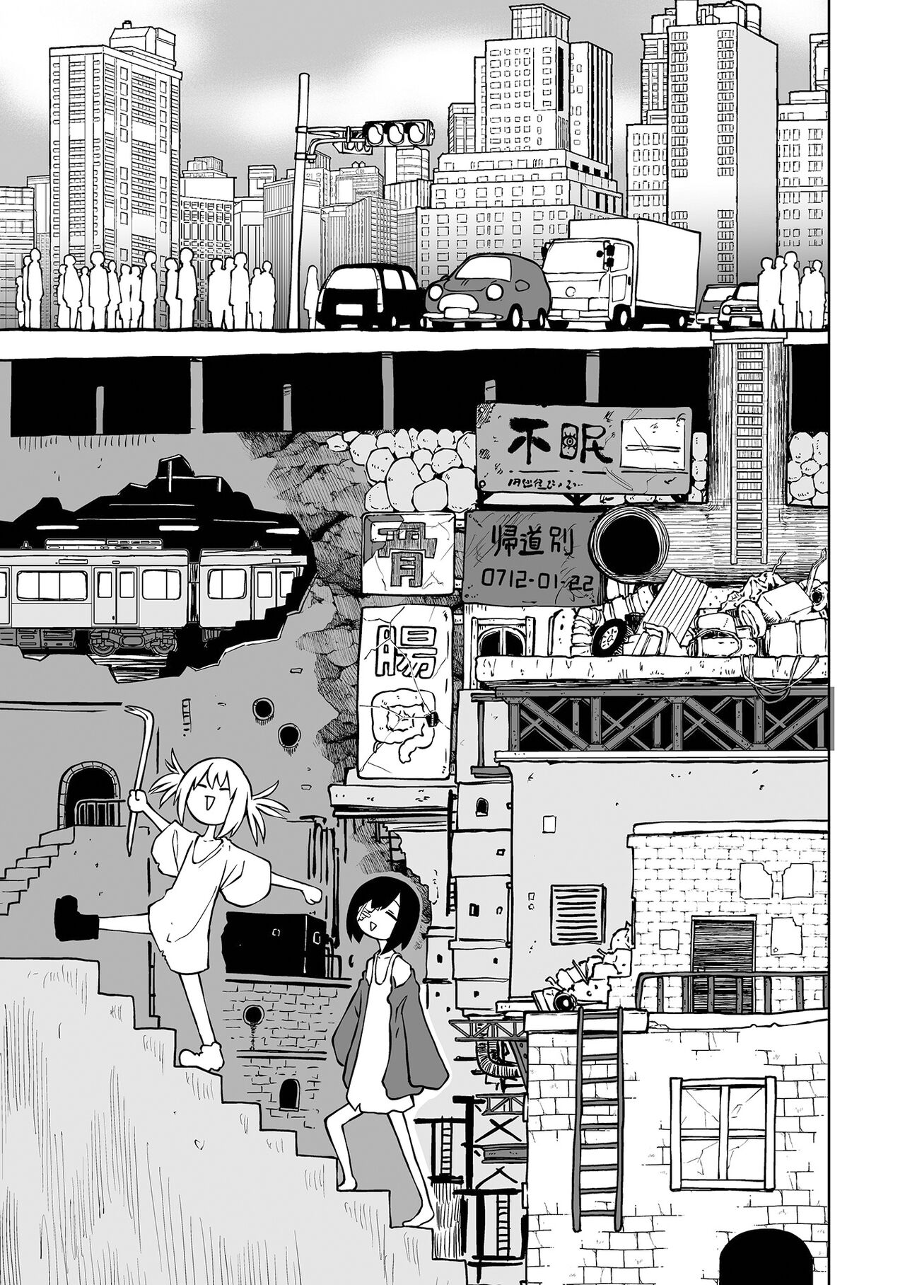 Preview 4