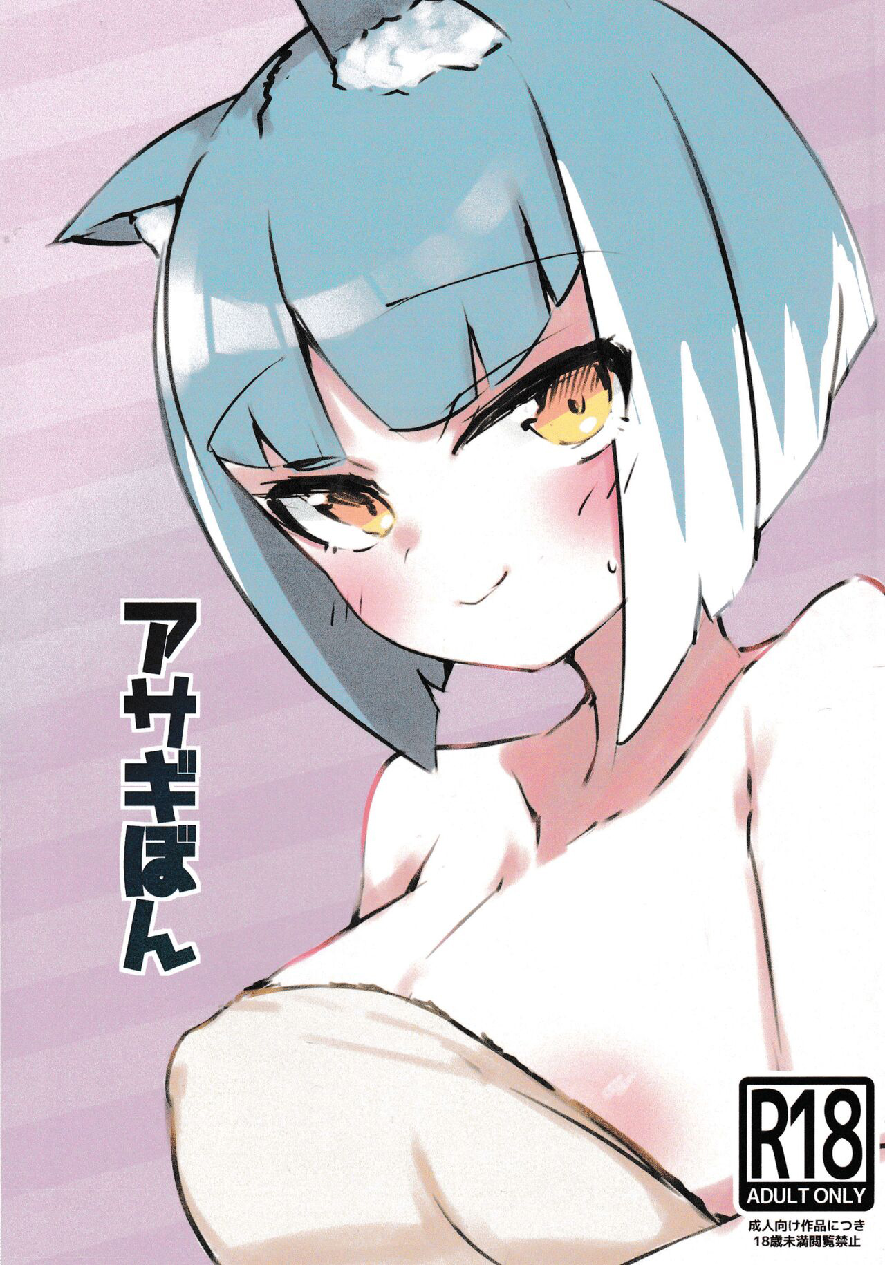 Preview 1