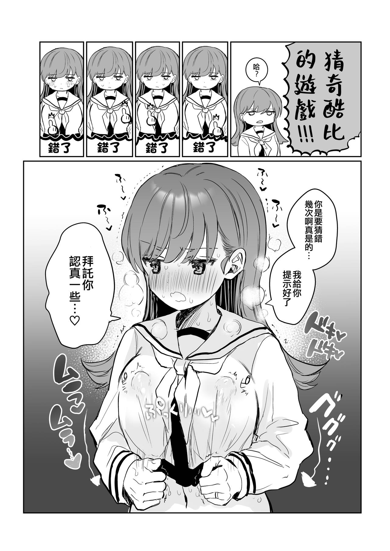 試讀預覽 6