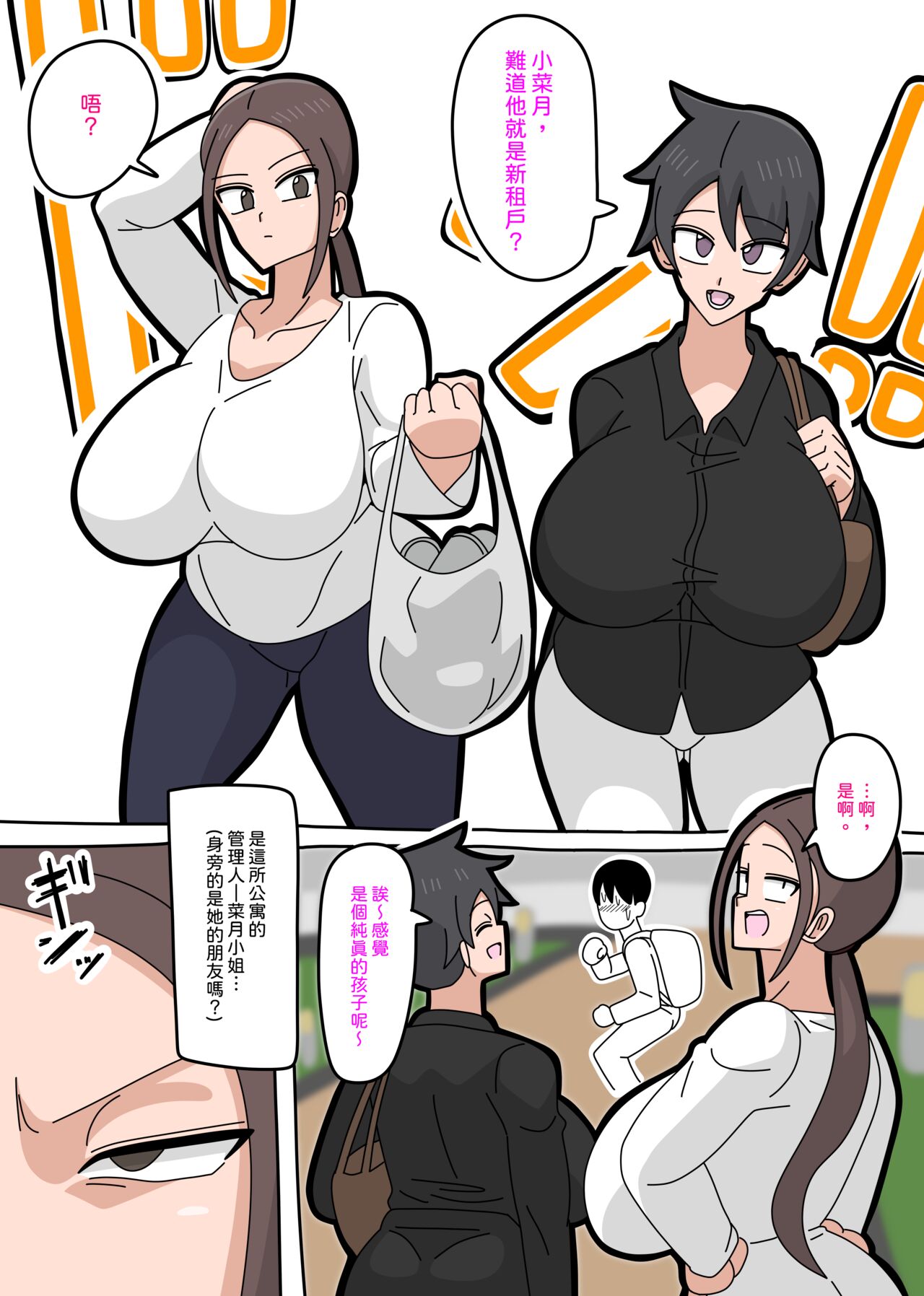 試讀預覽 3