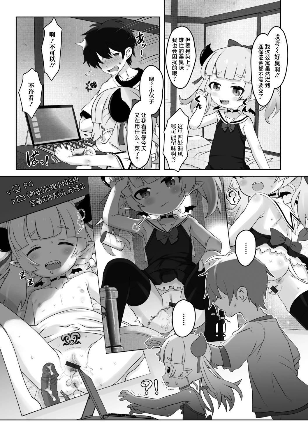 試讀預覽 4