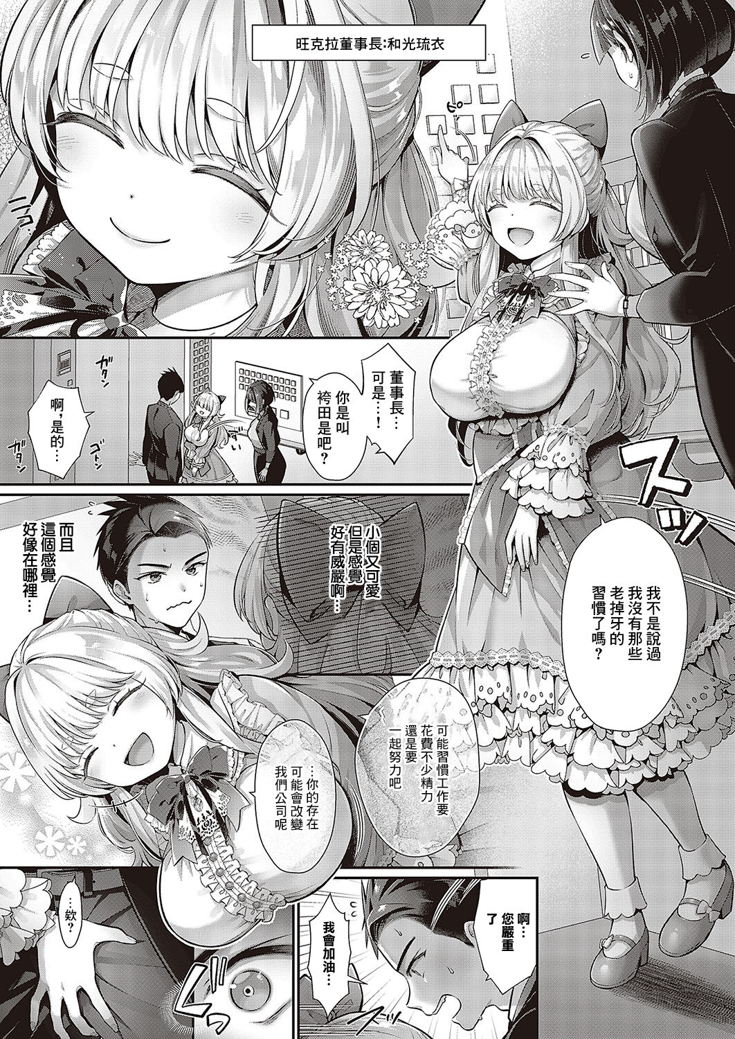 Preview 3