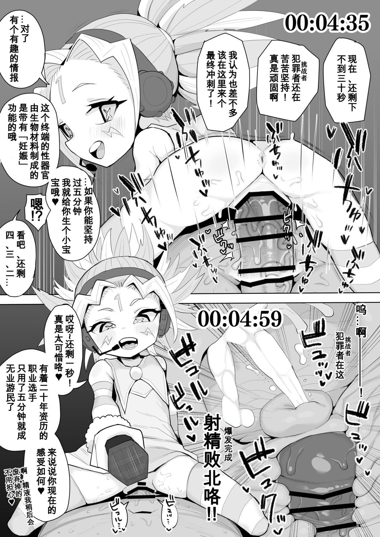 Preview 3