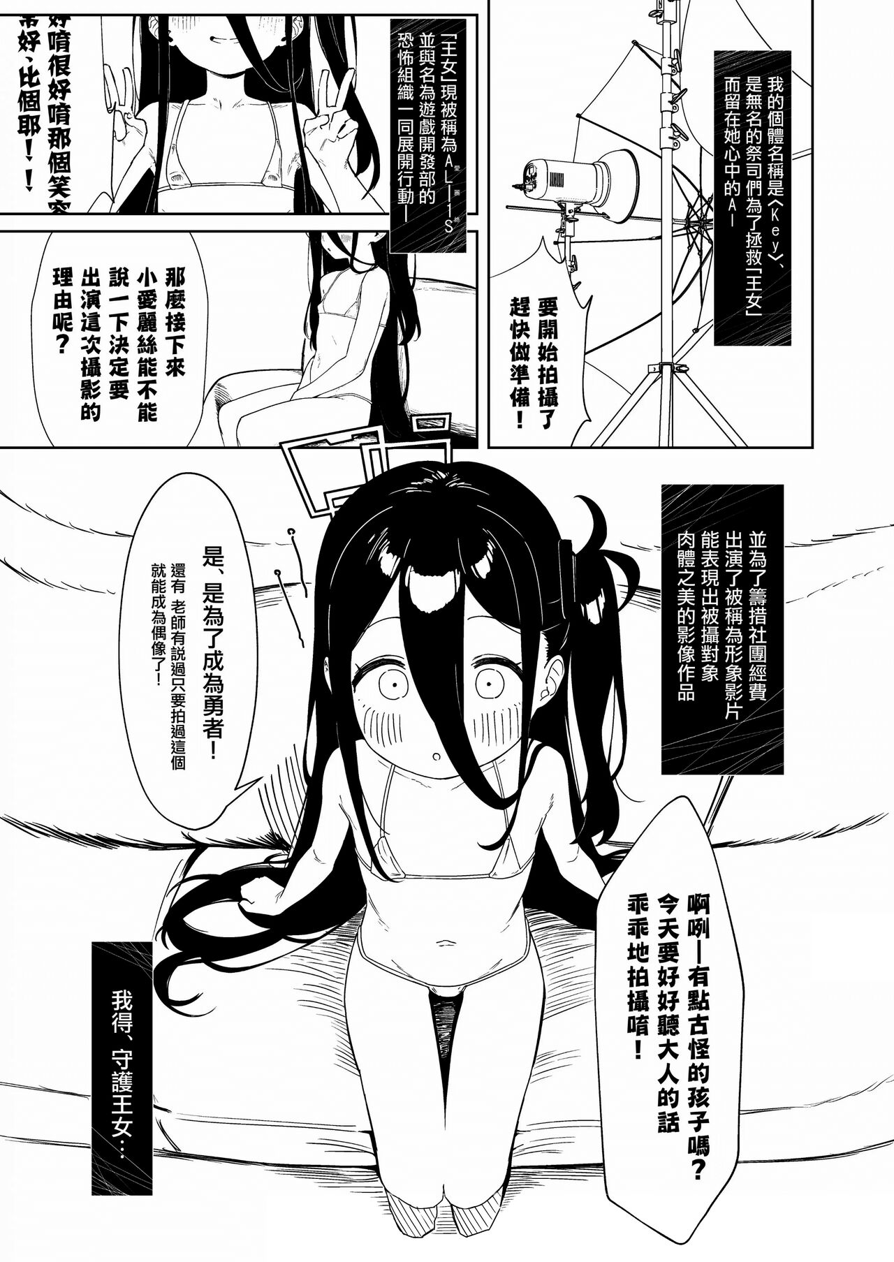 試讀預覽 2