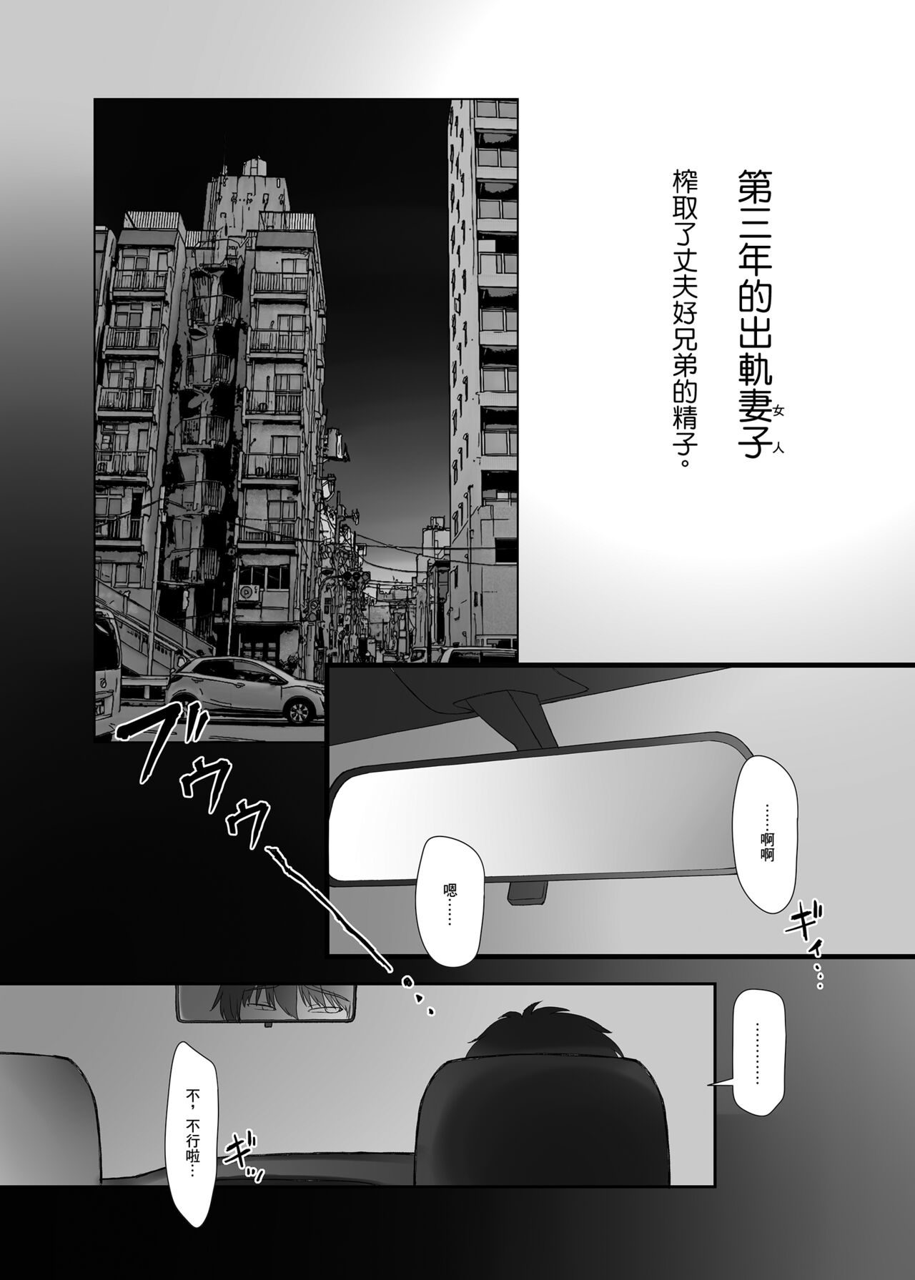 Preview 4