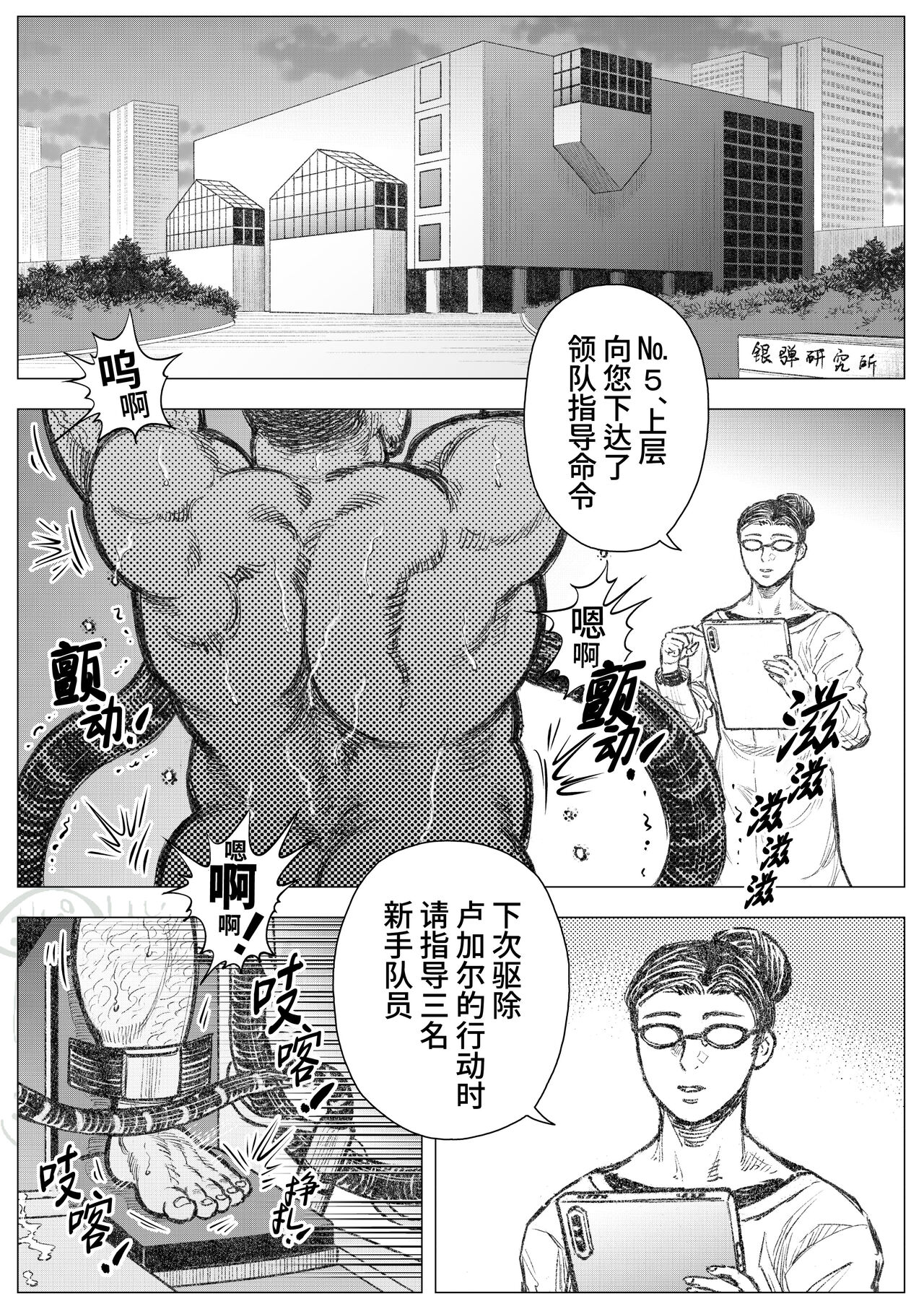 试读预览 3