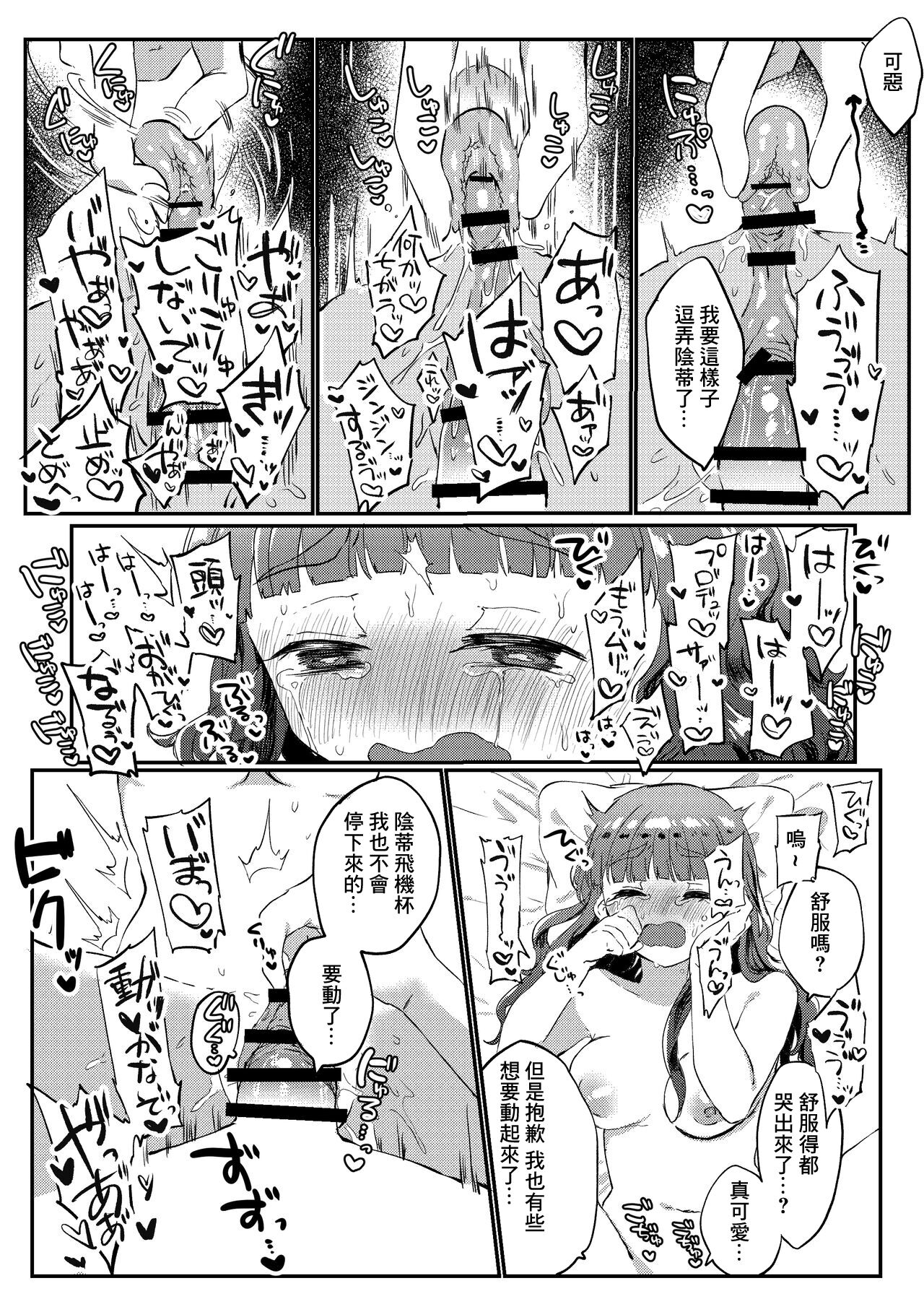 試讀預覽 4