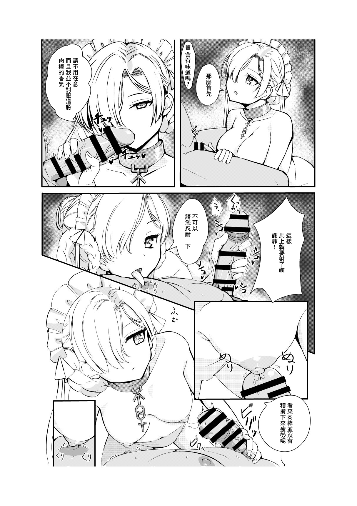 試讀預覽 5
