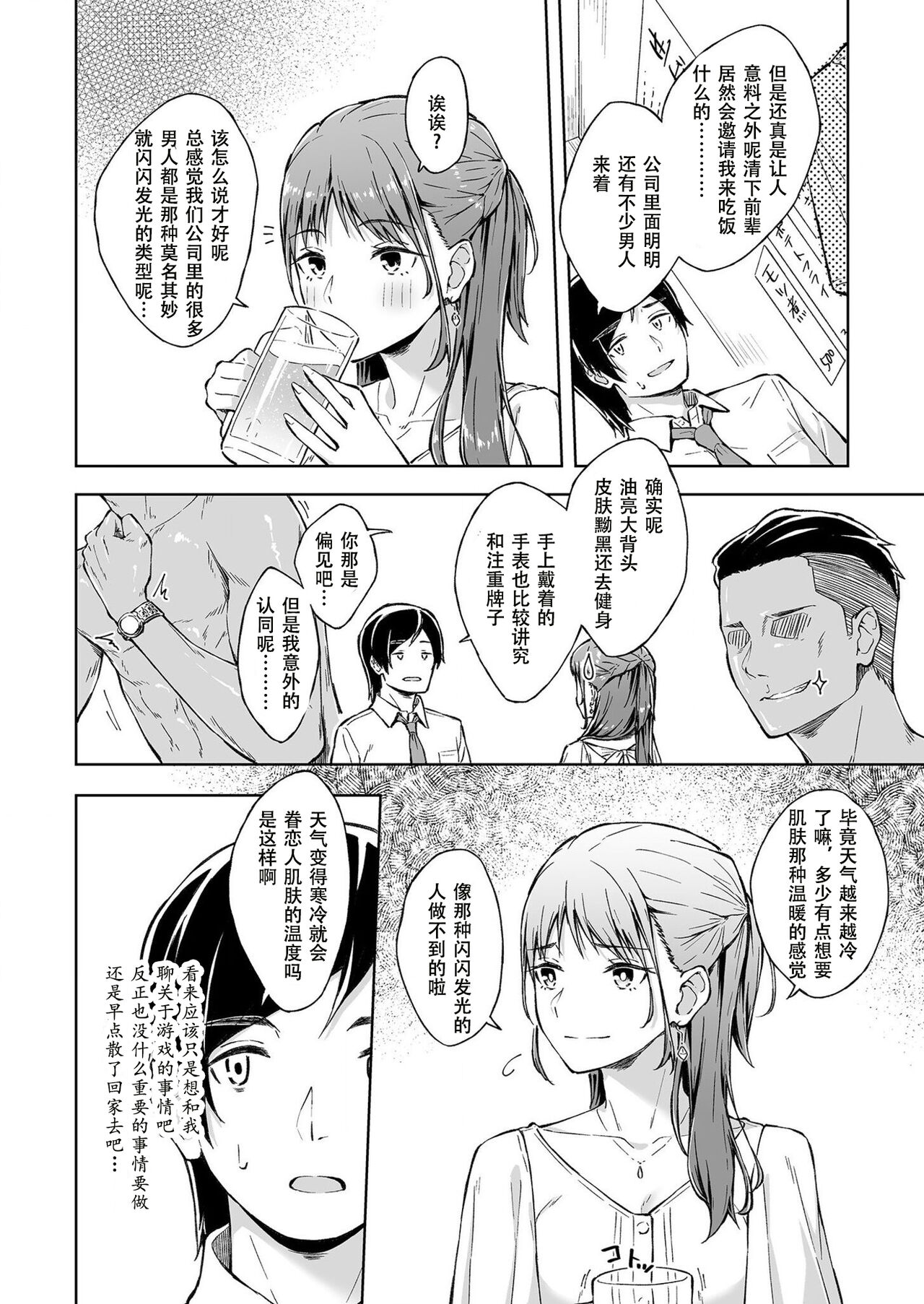 試讀預覽 6