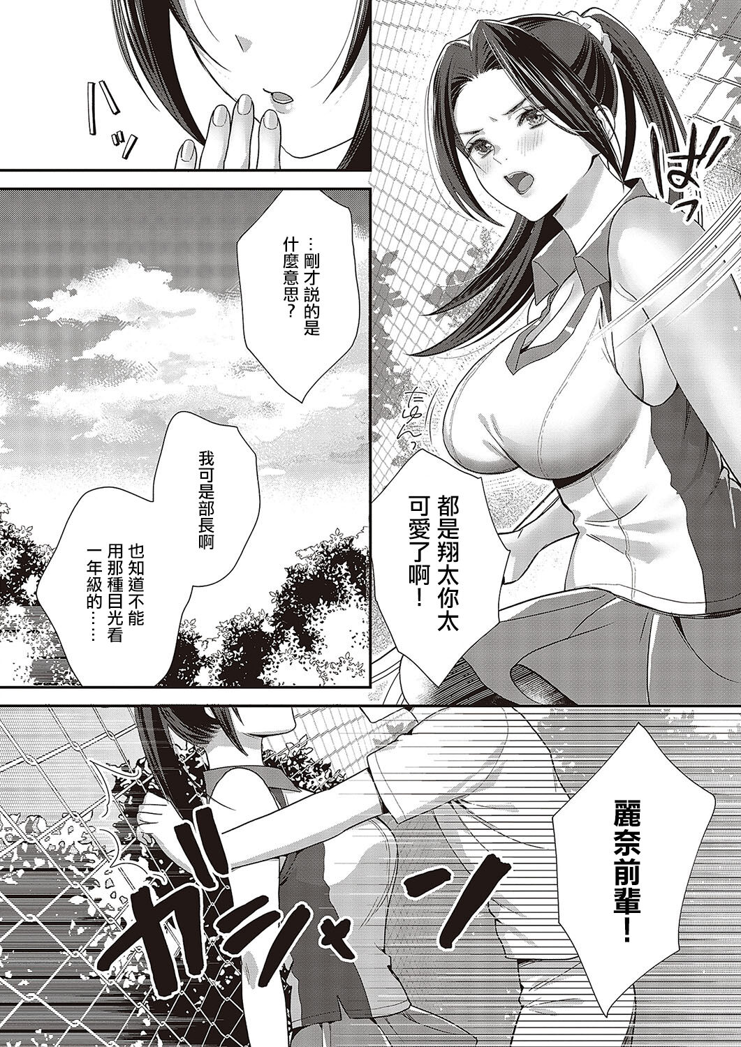 試讀預覽 6