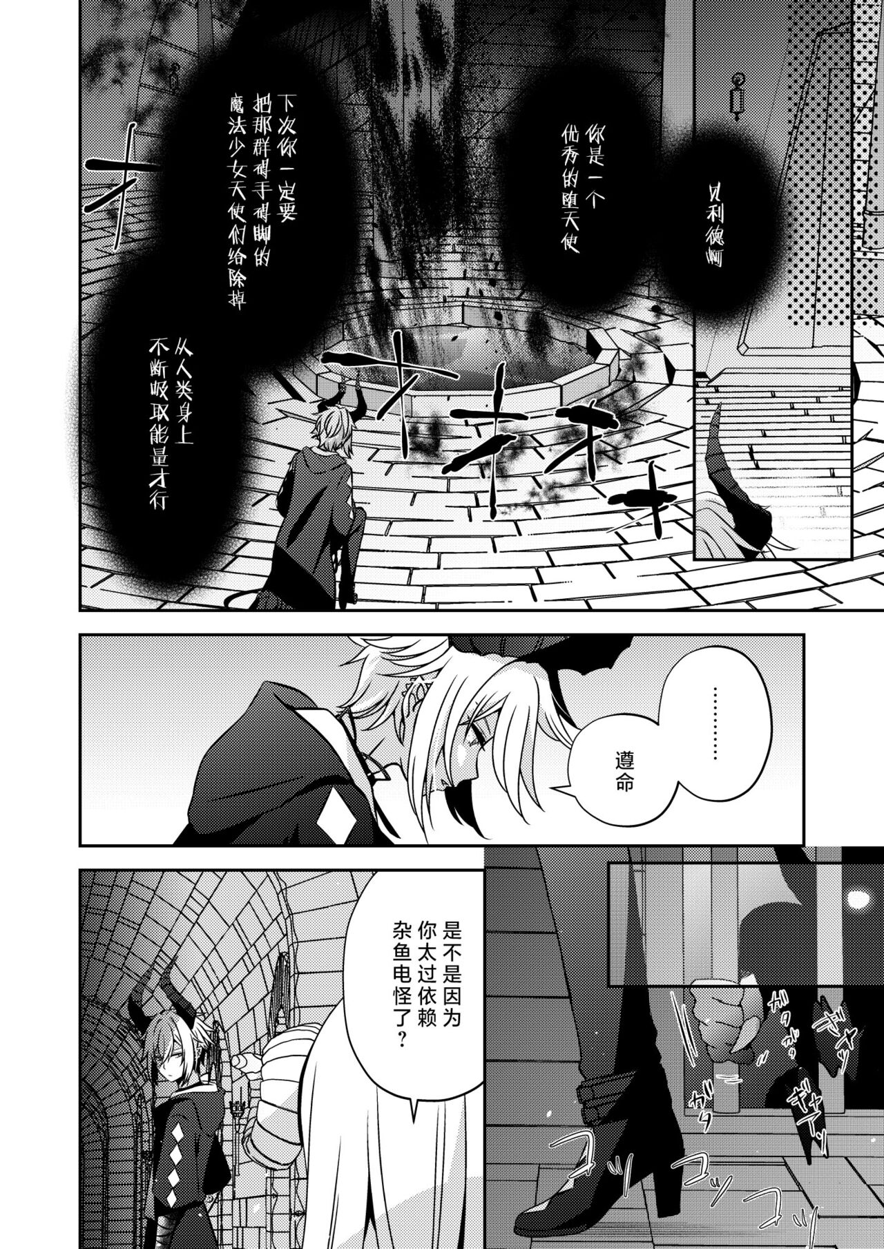 Preview 5