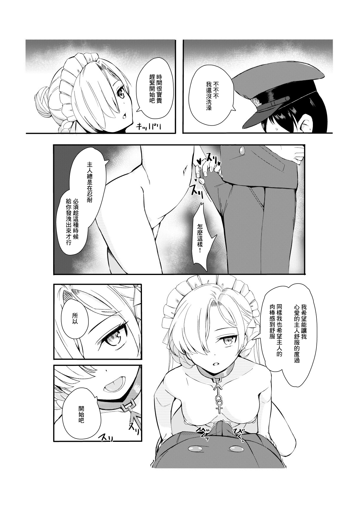 試讀預覽 4