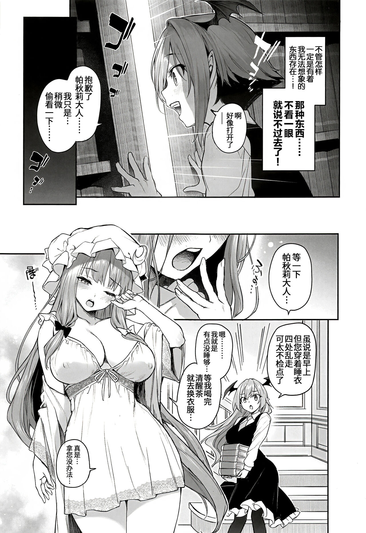 Preview 5